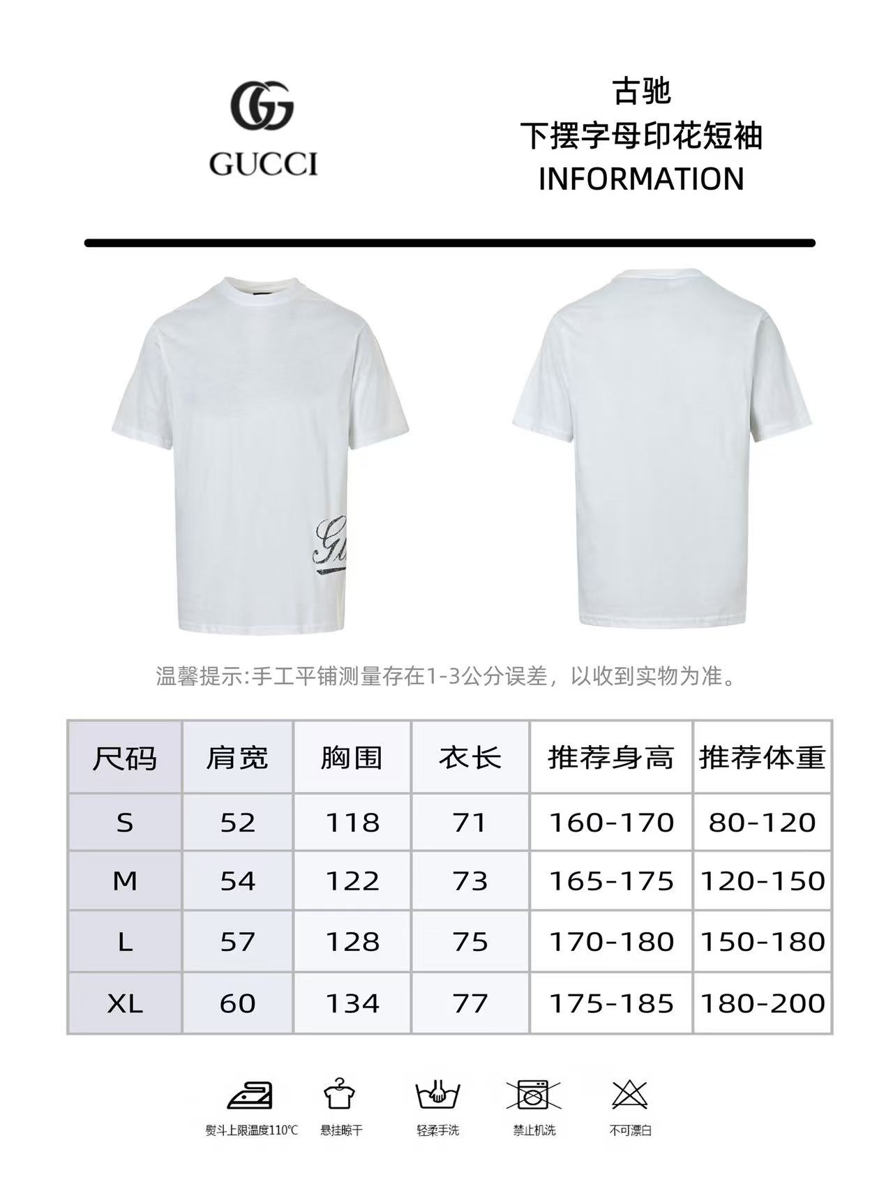 Gucci/古驰 下摆字母印花短袖-Chinese UA Cheap High Quatity Brand Clothes Bags handbags Sneakers wholesale wholesaler seller from China Factory suppliers Fashion Clothing Shoes best Quality Beautiful Price Gucci/古驰 下摆字母印花短袖