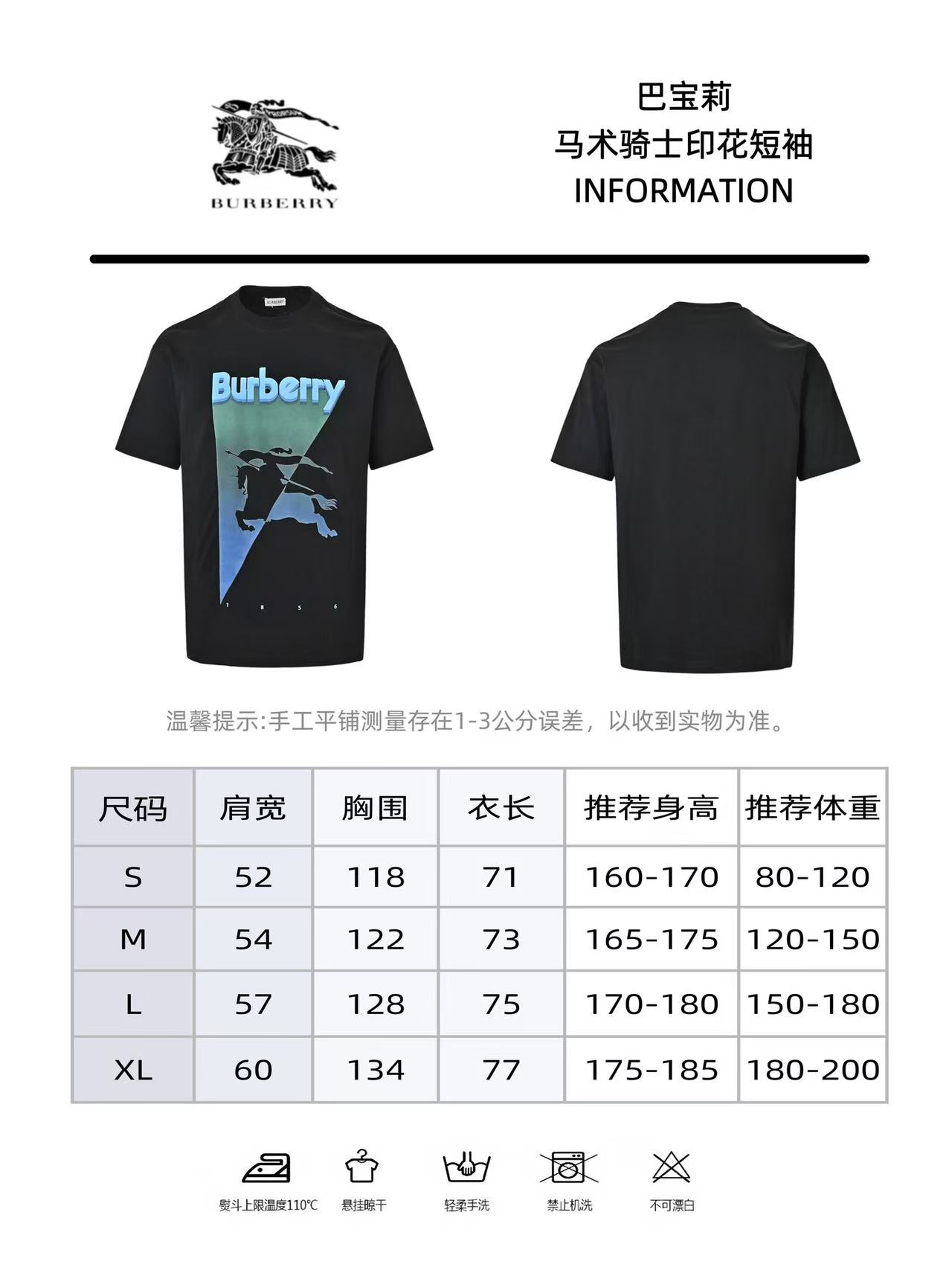 Burberry 巴宝莉 26ss 夏季新款马术骑士短袖T恤 黑色 白色-Chinese UA Cheap High Quatity Brand Clothes Bags handbags Sneakers wholesale wholesaler seller from China Factory suppliers Fashion Clothing Shoes best Quality Beautiful Price Burberry 巴宝莉 26ss 夏季新款马术骑士短袖T恤 黑色 白色
