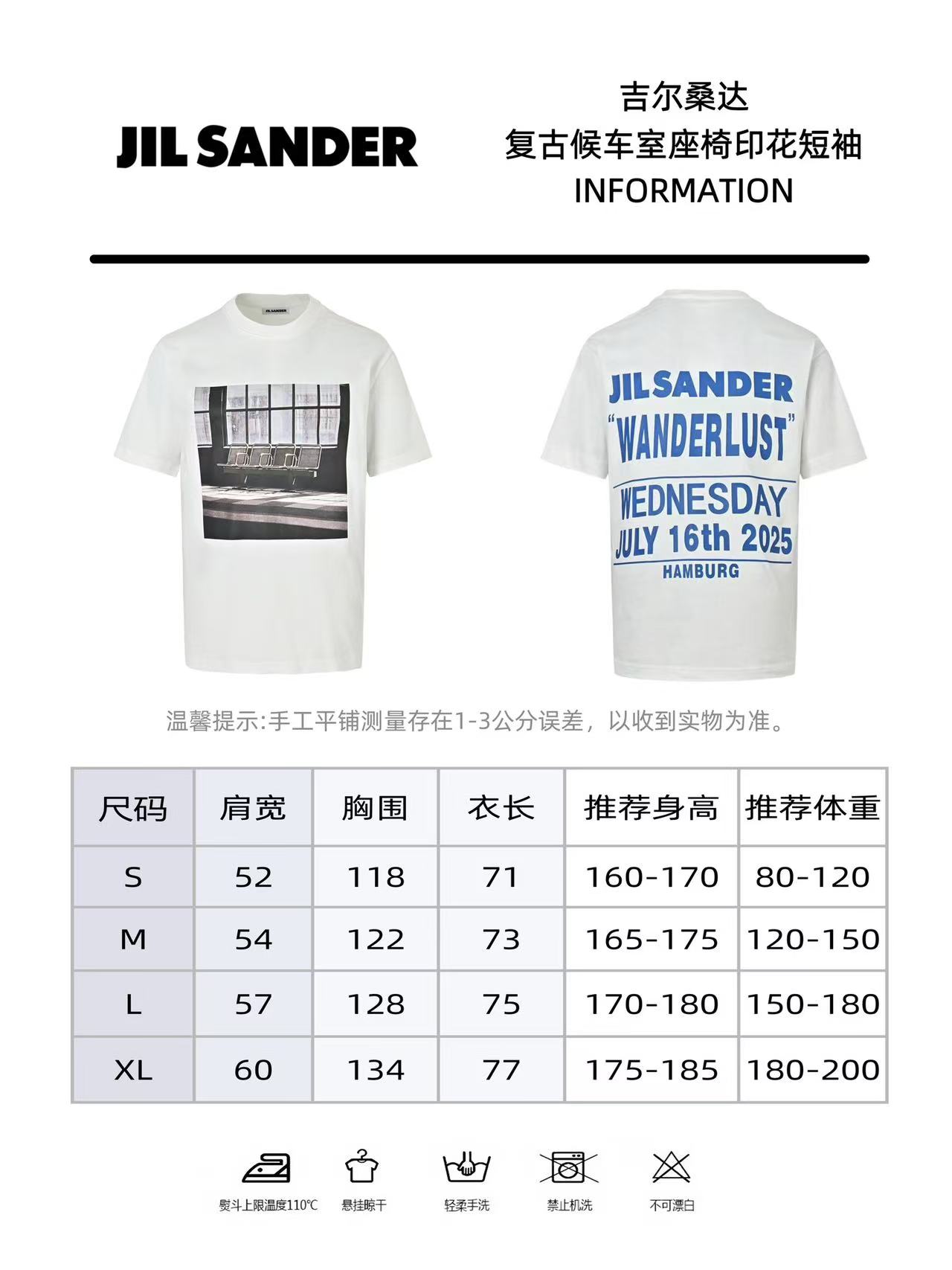 JIL SANDER 吉尔桑德 复古候车室座椅印花短袖T恤-Top High Quatity Cheap Sneakers Fashion Clothing Clothes Bags handbags Shoes of all Brand wholesale With The best Quality And Beautiful Price from China Factory Chinese suppliers wholesaler seller JIL SANDER 吉尔桑德 复古候车室座椅印花短袖T恤