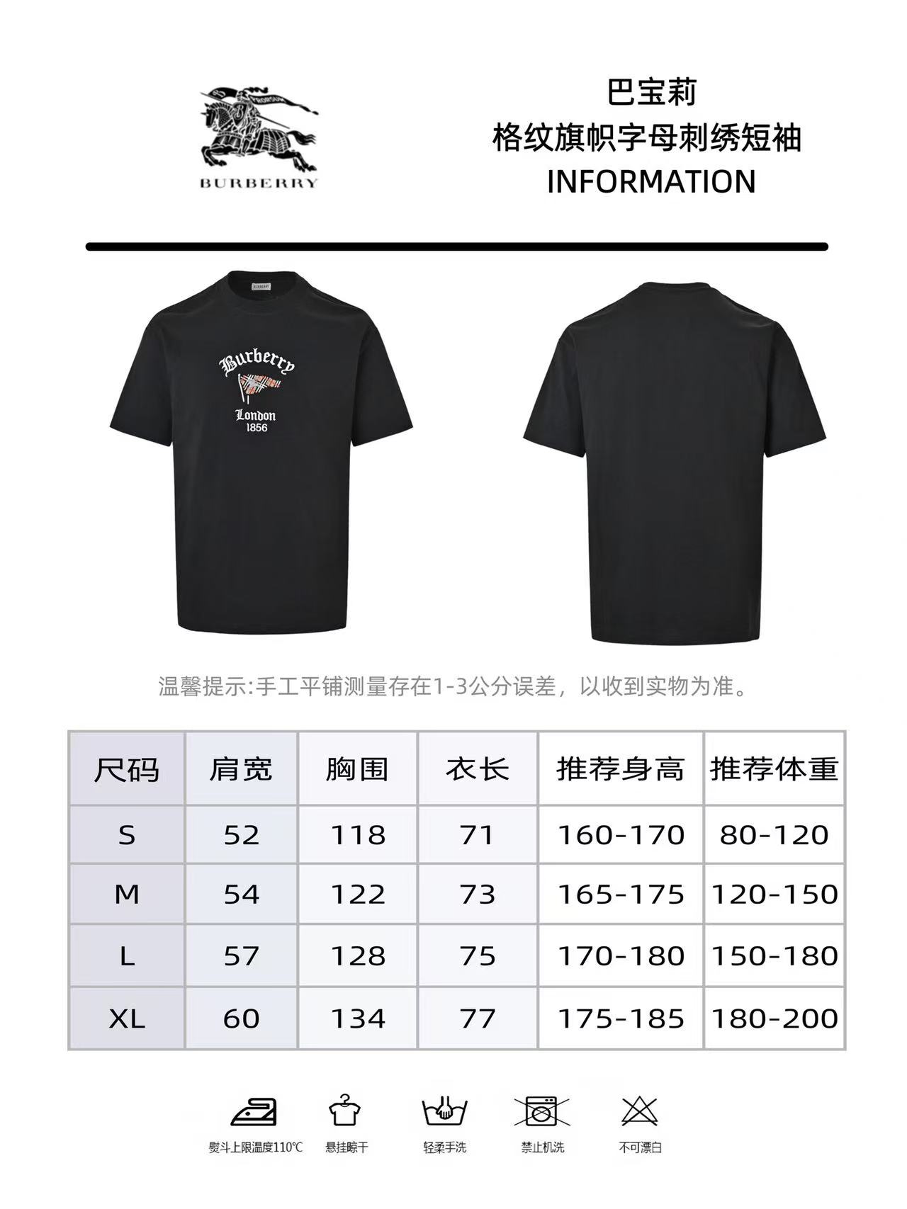 Burberry/巴宝莉 格纹旗帜字母刺绣短袖 巴宝莉新款T恤-Top High Quatity Cheap Sneakers Fashion Clothing Clothes Bags handbags Shoes of all Brand wholesale With The best Quality And Beautiful Price from China Factory Chinese suppliers wholesaler seller Burberry/巴宝莉 格纹旗帜字母刺绣短袖 巴宝莉新款T恤
