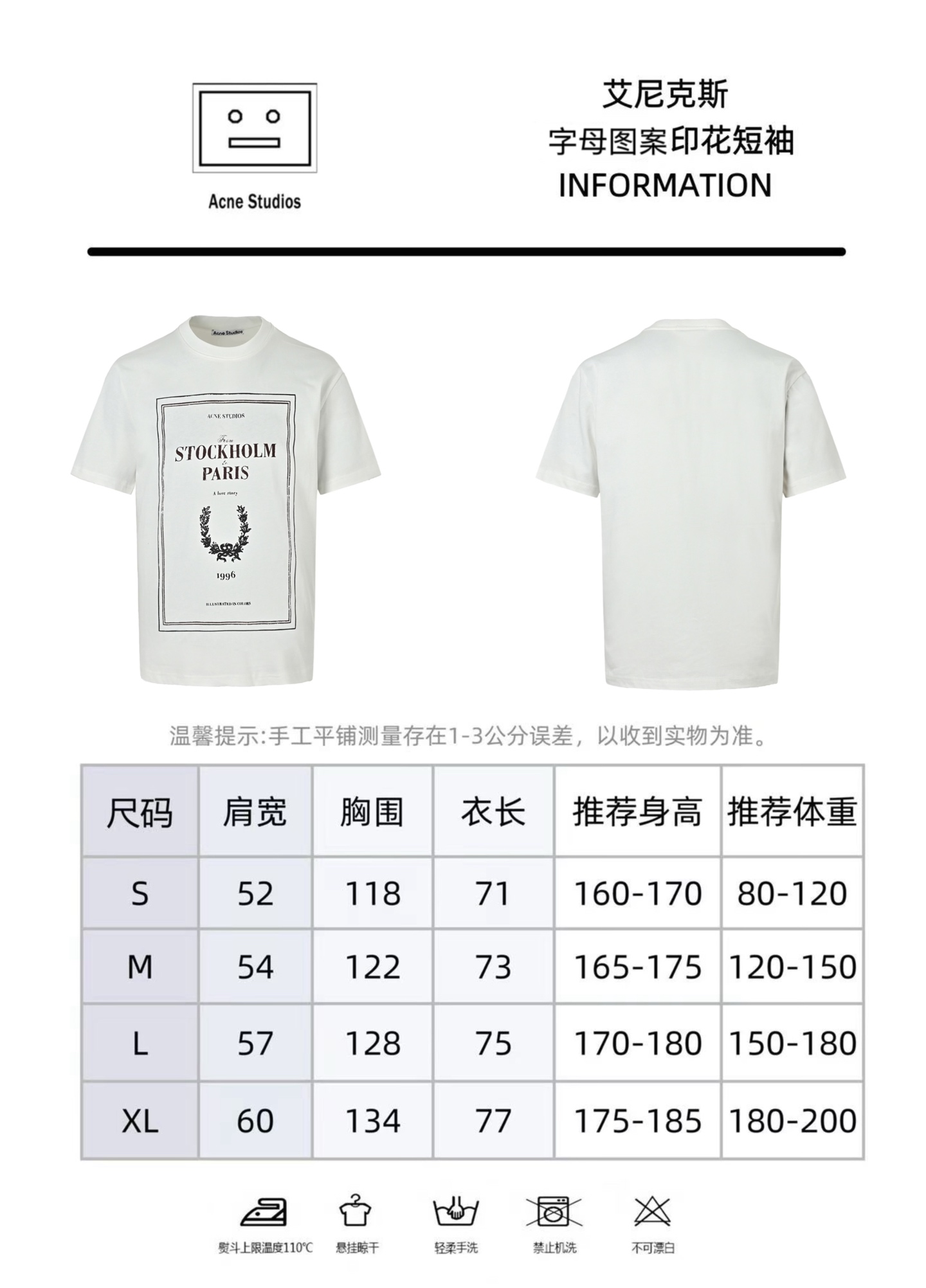 Acne studios 艾克妮 FW25 字母图案短袖T恤