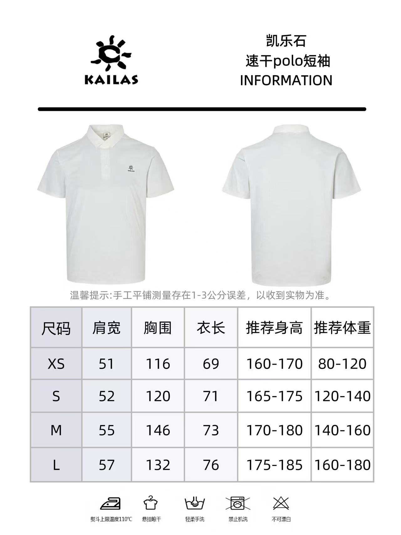 KAILAS凯乐石 冰丝速干polo短袖-Top High Quatity Cheap Sneakers Fashion Clothing Clothes Bags handbags Shoes of all Brand wholesale With The best Quality And Beautiful Price from China Factory Chinese suppliers wholesaler seller KAILAS凯乐石 冰丝速干polo短袖