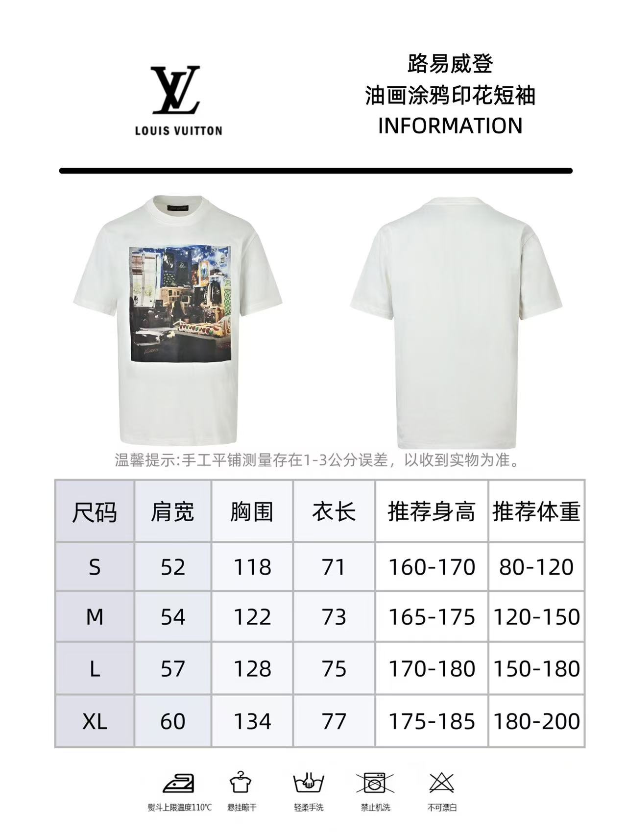 Louis Vuitton路易威登24ss油画涂鸦印花短袖-Top High Quatity Cheap Sneakers Fashion Clothing Clothes Bags handbags Shoes of all Brand wholesale With The best Quality And Beautiful Price from China Factory Chinese suppliers wholesaler seller Louis Vuitton路易威登24ss油画涂鸦印花短袖