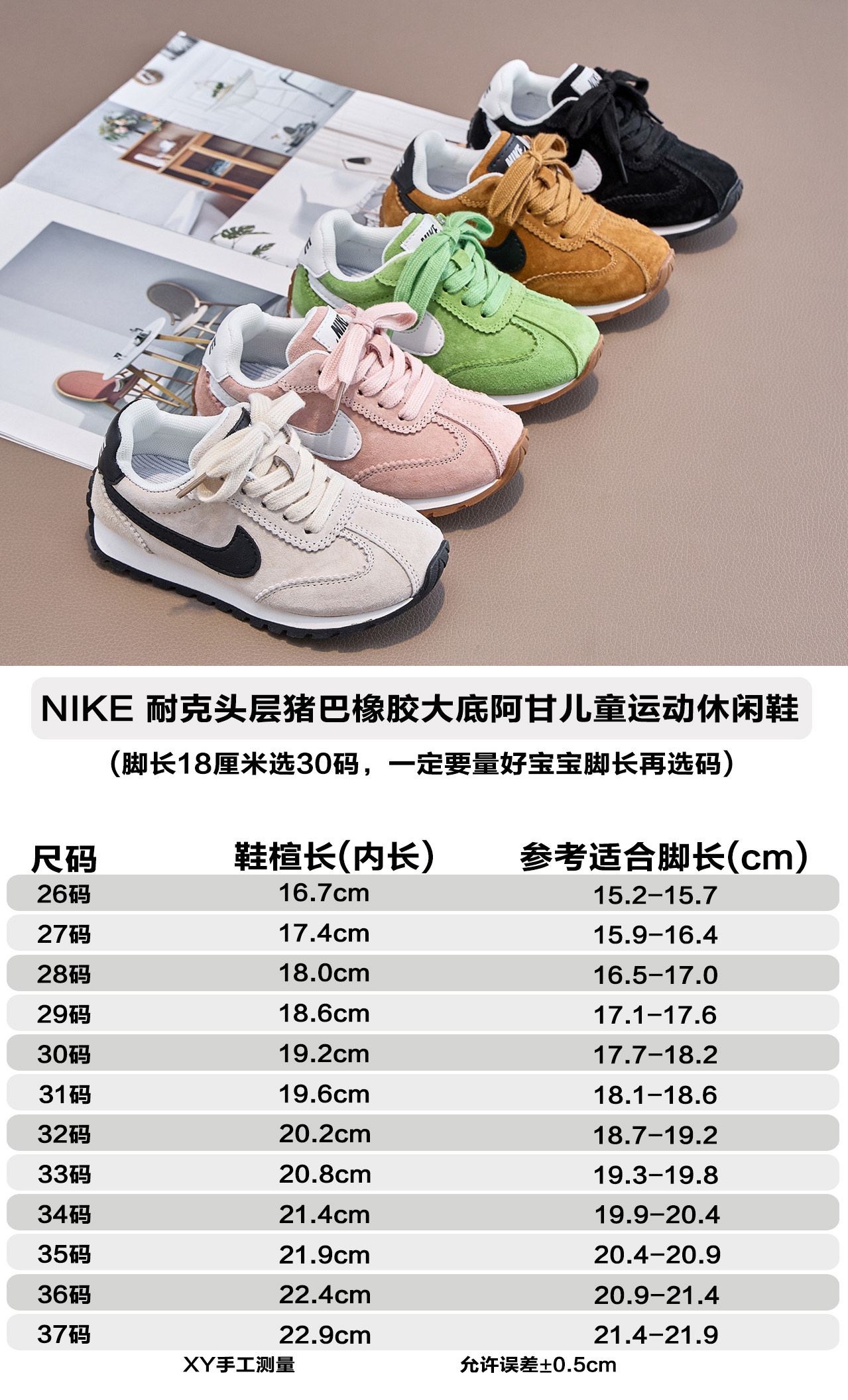 💝NIKE 耐克阿甘头层猪八休闲鞋26-37 阿甘鞋男女童鞋ins潮百搭复古老爹鞋跑鞋 🛵 🍎 头层猪巴休闲鞋Nike透气轻便防滑运动鞋童鞋 🔥-选品中心