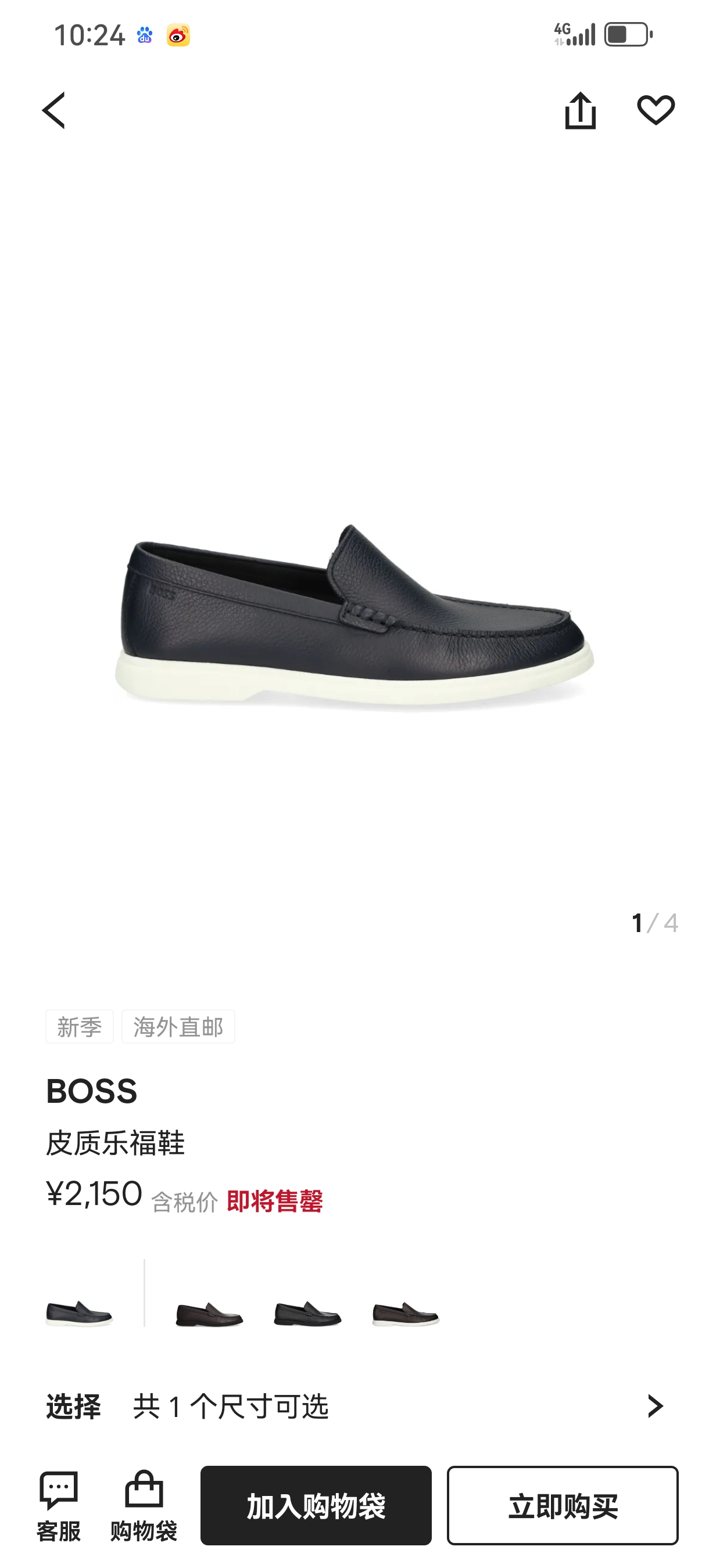 NO:345374,Official website synchronization,19860909官网同歩,,Men's shoes