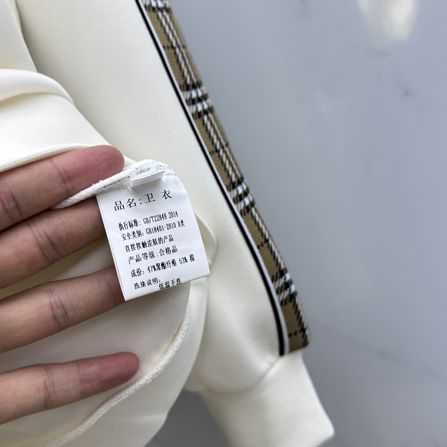 🆕Burberry巴宝莉 25ss秋季新品圆领拉绒空层卫衣 标志字母刺绣 细节上凸显质感整体设计，上身时