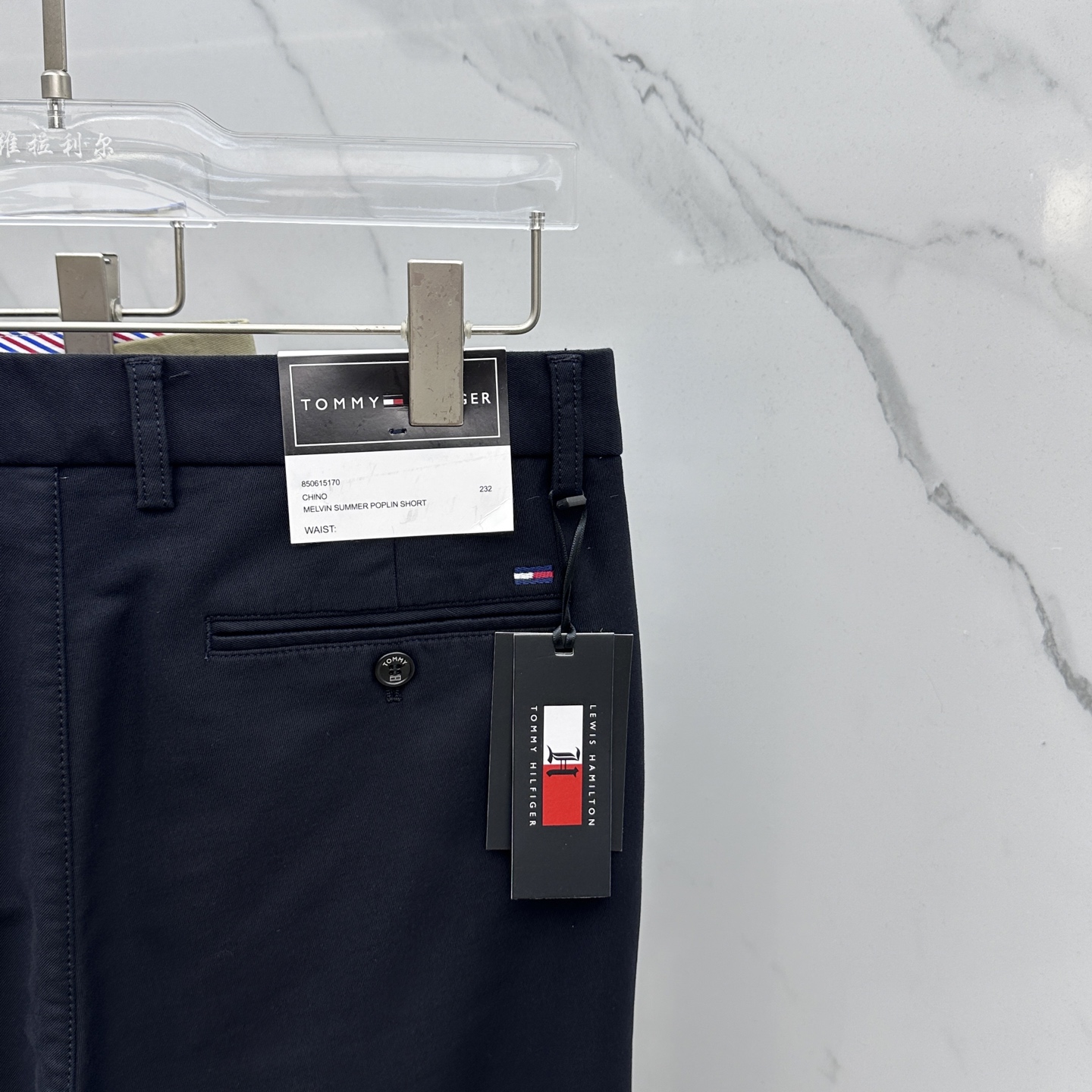 🆕Tommy汤米 2025早秋新品休闲裤西裤，官网同步发售，裤身工艺设计，定制五金辅料、面料定制，代工厂