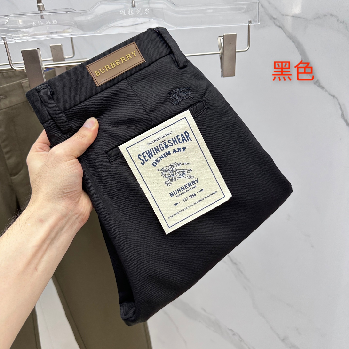 🆕Burberry巴宝莉 2025早秋新品休闲裤西裤，官网同步发售，裤身工艺设计，进口客供辅料、面料定制