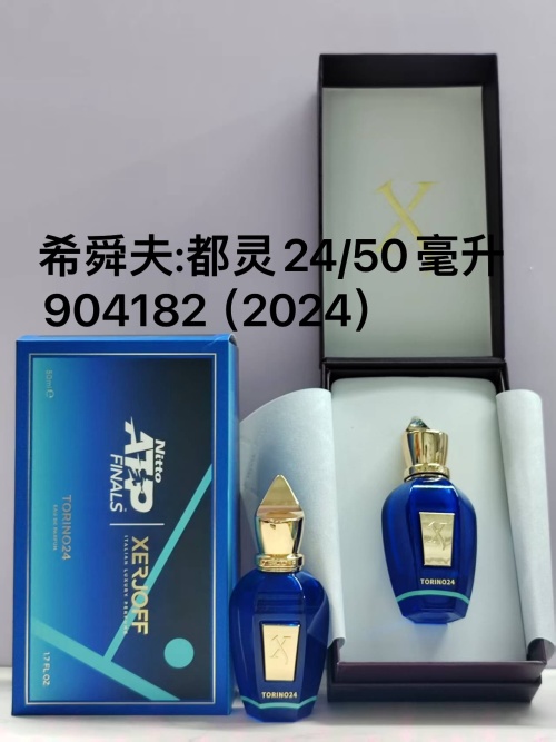 Xerjoff Torino24 Eau de Parfum - 50ml Italian Luxury Scent 1 Xerjoff Torino24 Eau de Parfum - 50ml Italian Luxury Scent
