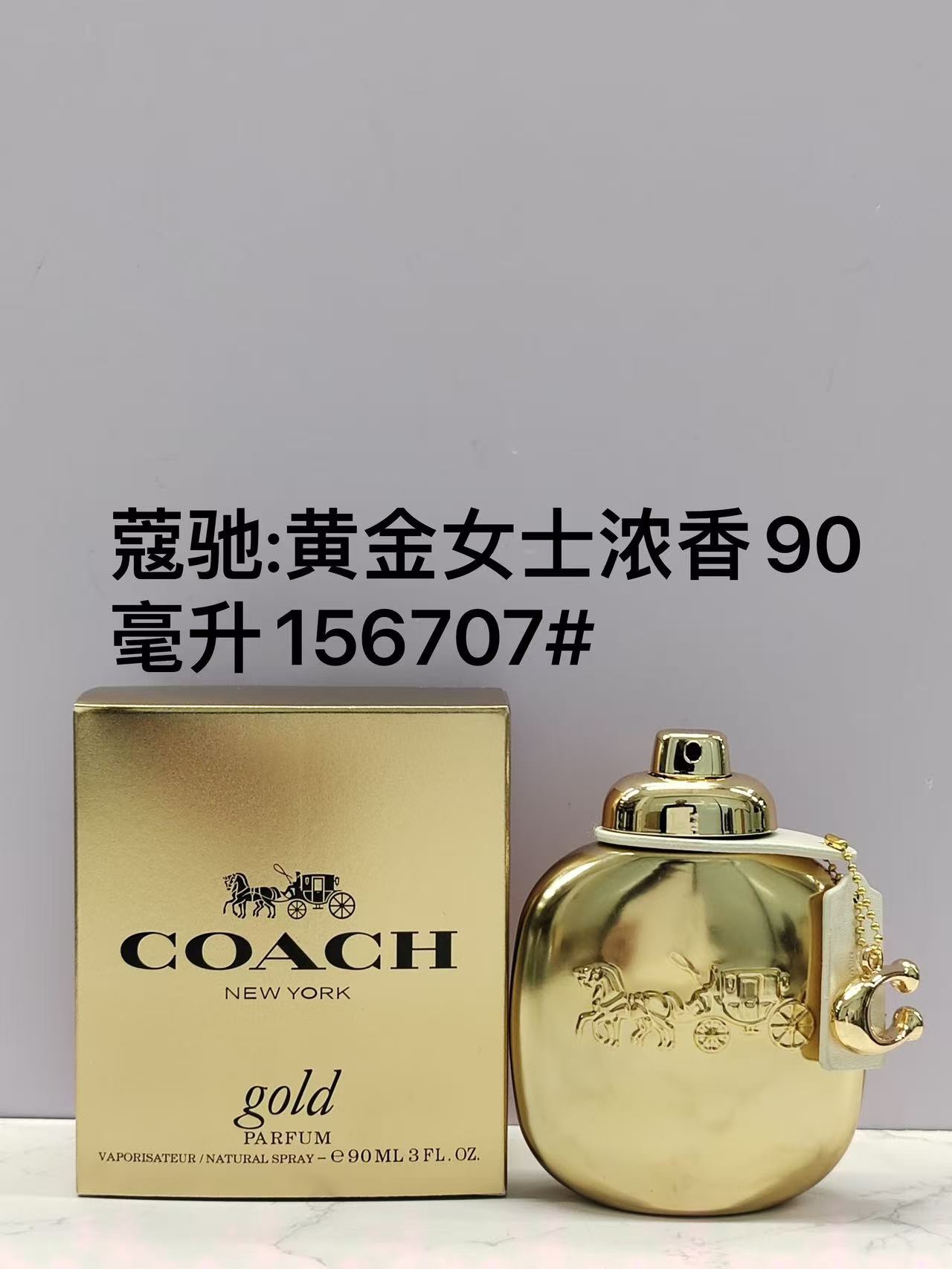 60! Entrenador: Golden Lady Concentrado 156707