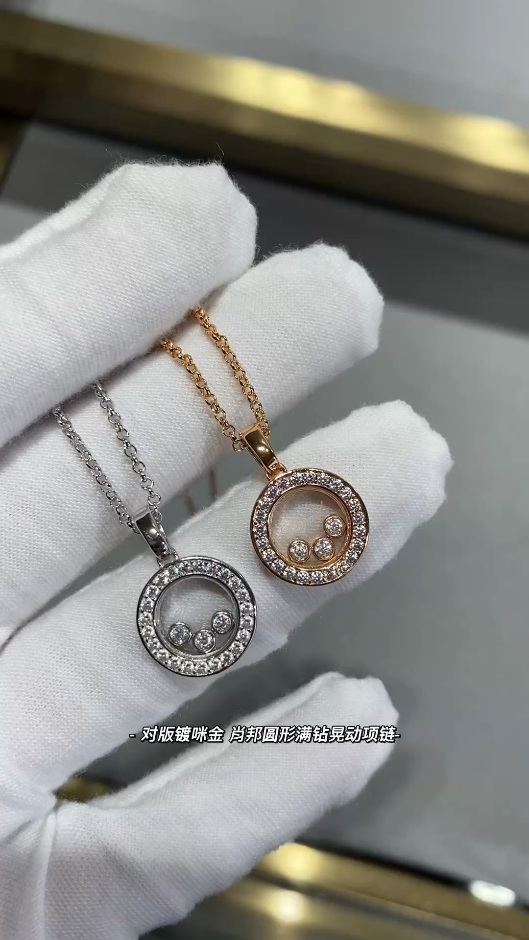 Chopard Joalheria Colares & Pendents