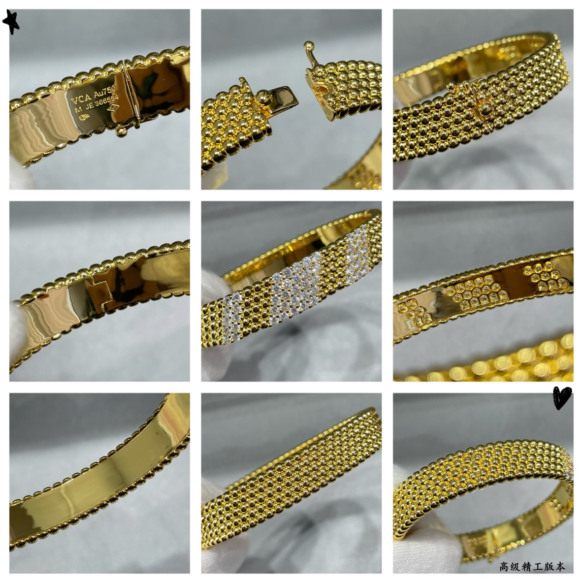 Luxurious 18K Gold Bead Bracelets by Van Cleef & Arpels: Exquisite and Antique Design - 图片 7