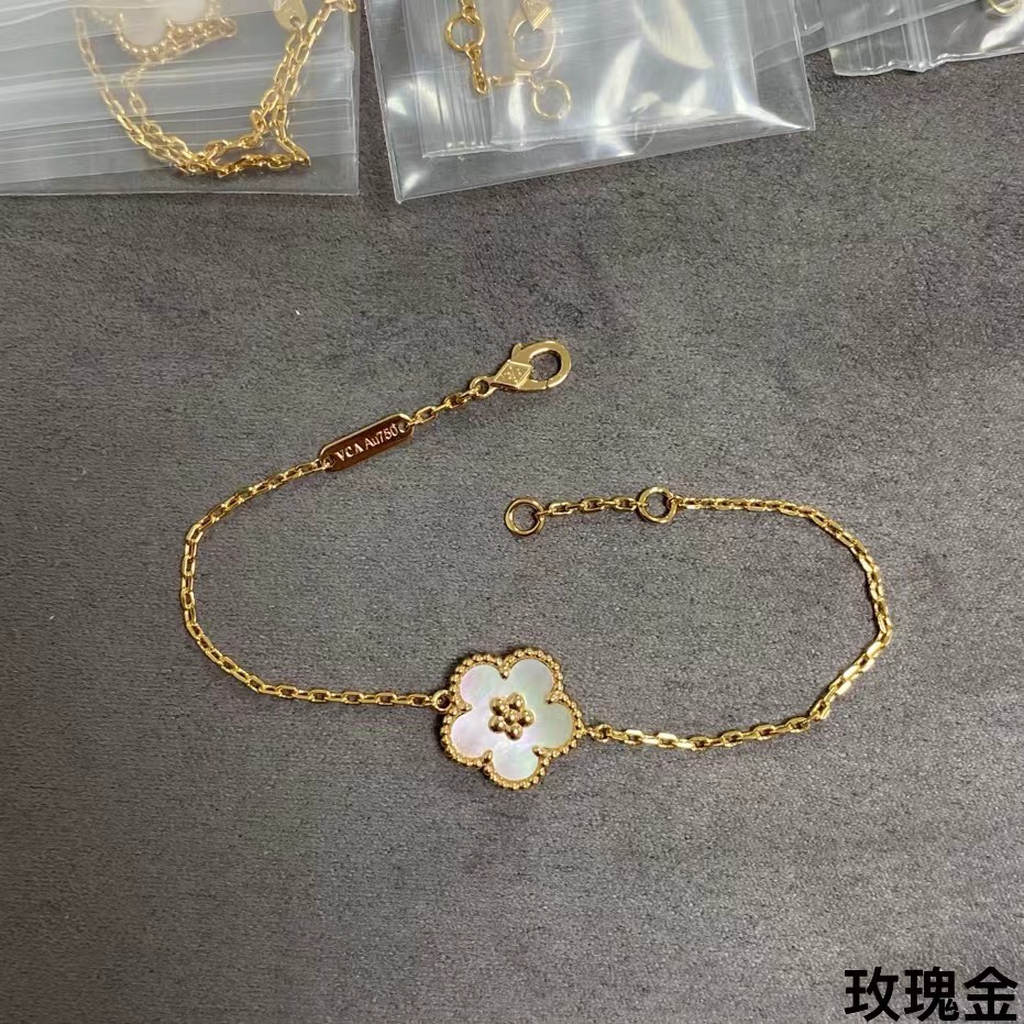 Van Cleef Arpels Браслет