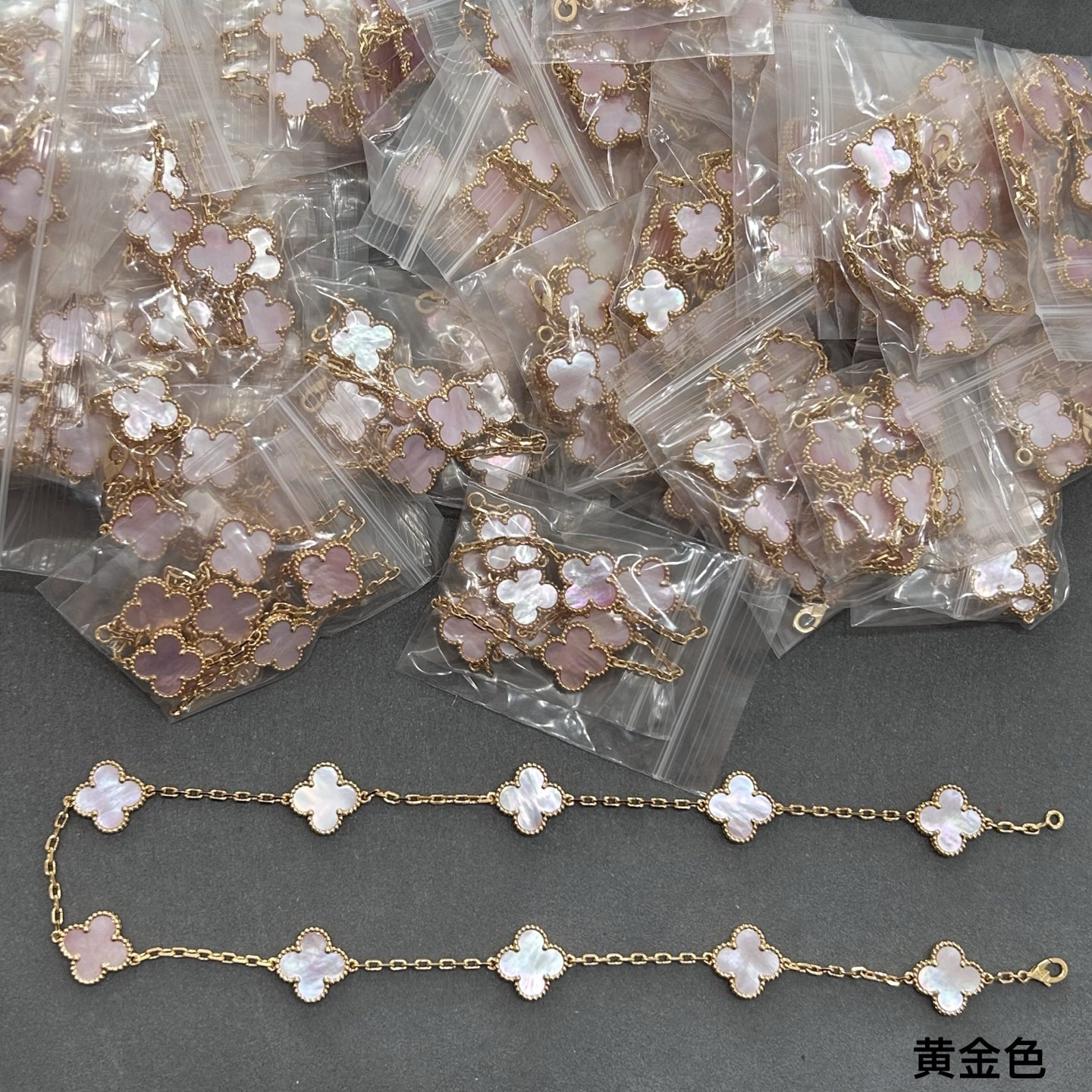 Van Cleef & Arpels VCA天然粉贝十花四叶草项链