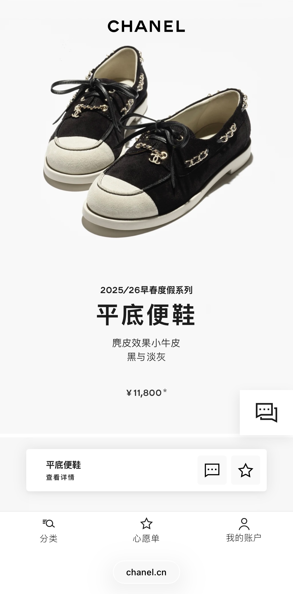NO:707128,The latest Chanel flat shoes series, loafers, chanel, loafers19860909最新款 香奈儿平底单鞋系列,乐福鞋,chanel,loafers,Women's Shoes