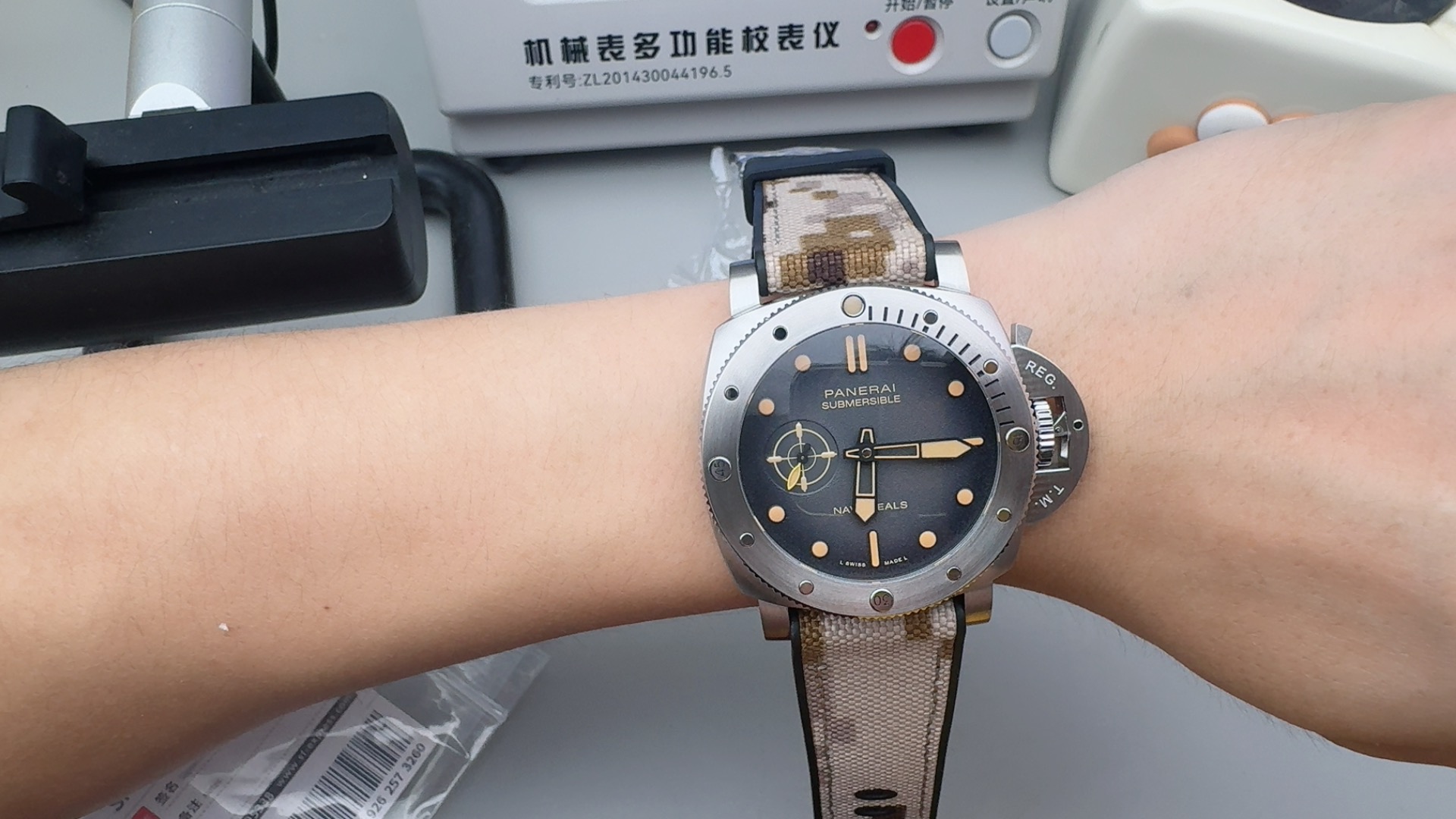 파네라이 PAM1518 시계 이미지 6