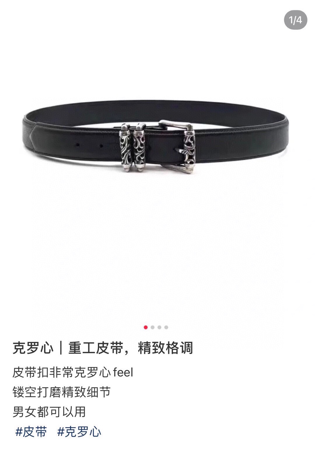 P483 P.S. Crocson Commons for Men and Women