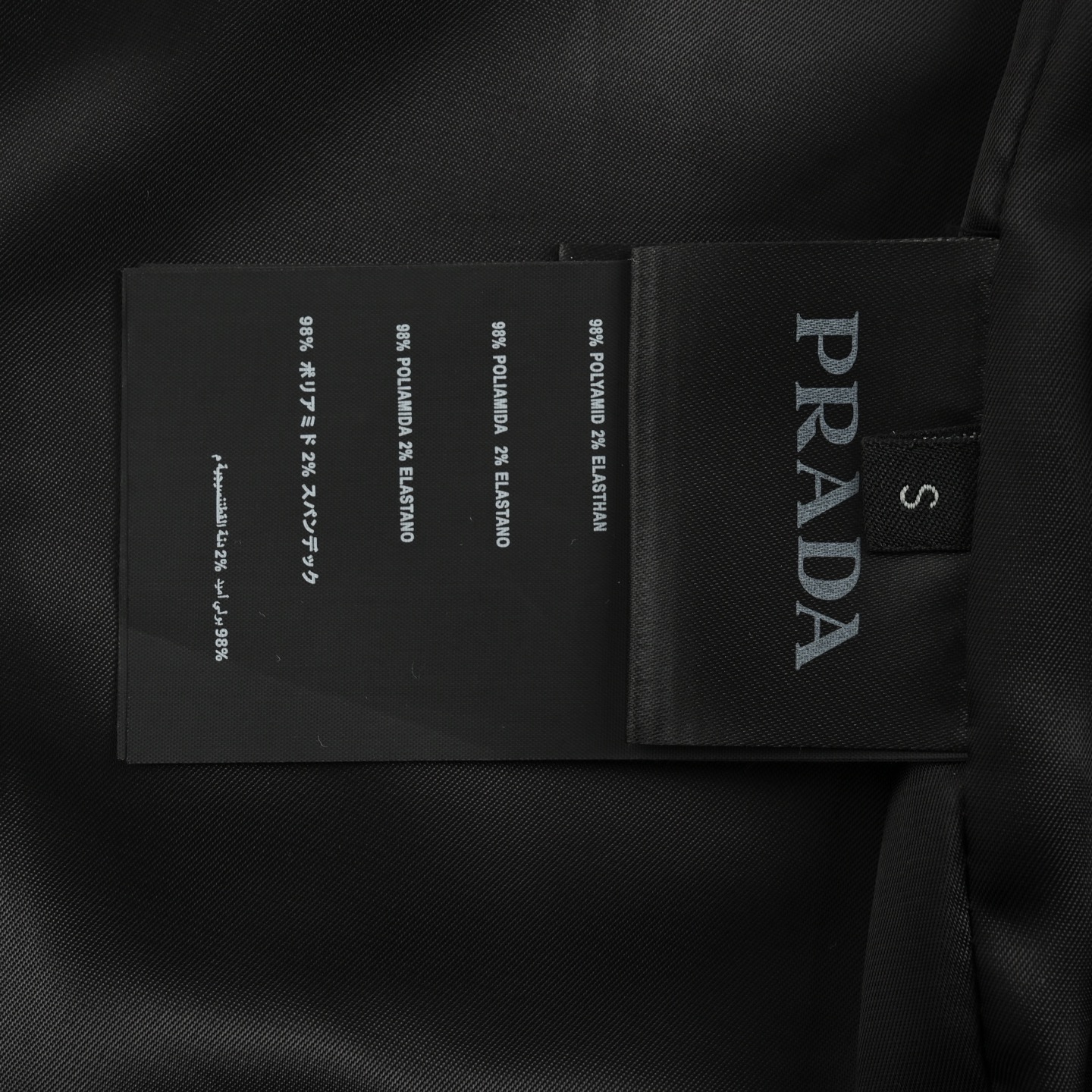 Prada/普拉达 天鹅绒植绒牛仔外套