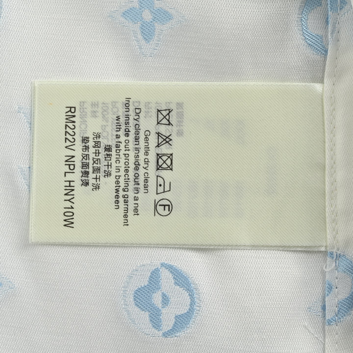 Louis Vuitton/路易威登 25ss 提花满印老花短袖衬衫