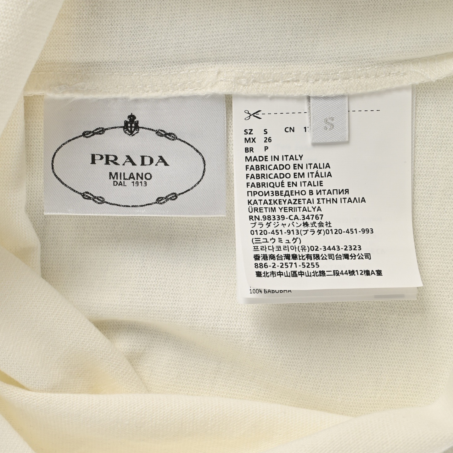 Prada/普拉达 25ss 字母印花短袖