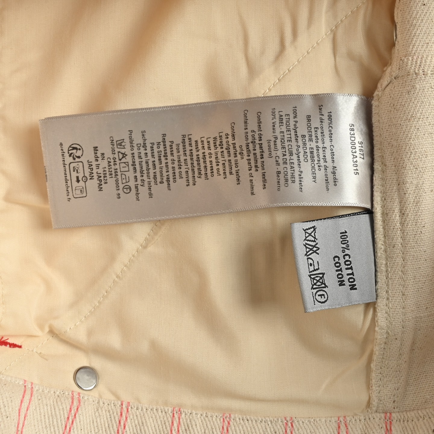 Dior/迪奥 25ss 刺绣字母条纹牛仔短裤