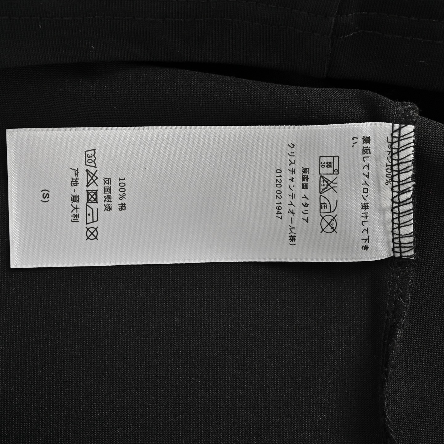 Dior/迪奥 & ERL 联名款刺绣logo短袖