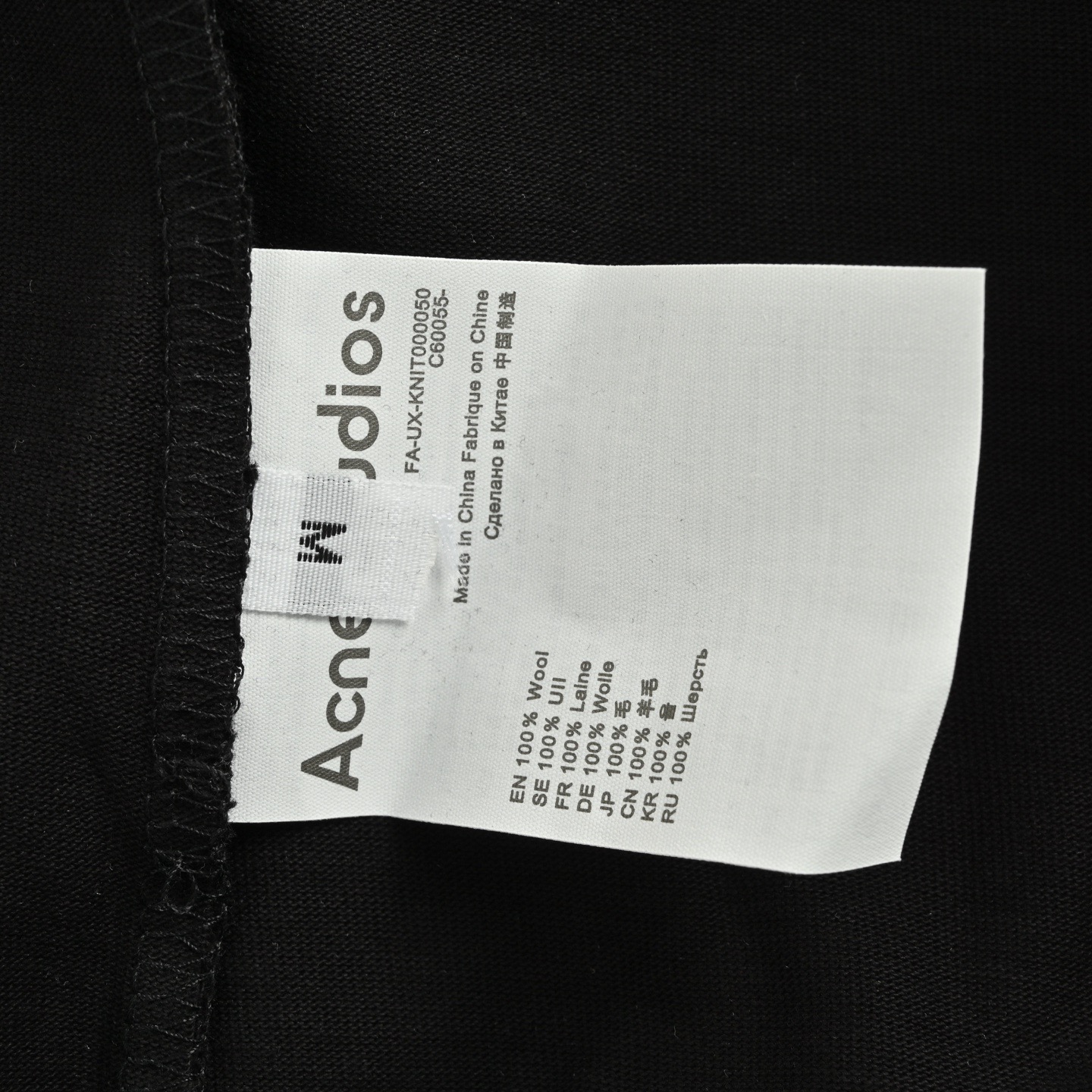 Acne Studios 25ss 多标满印logo短袖