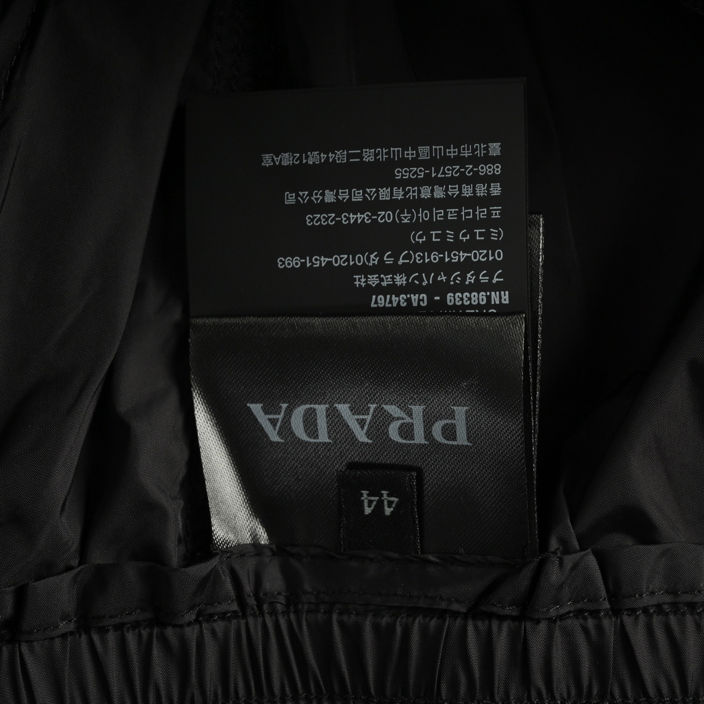 Prada/普拉达 25ss 经典三角标尼龙短裤