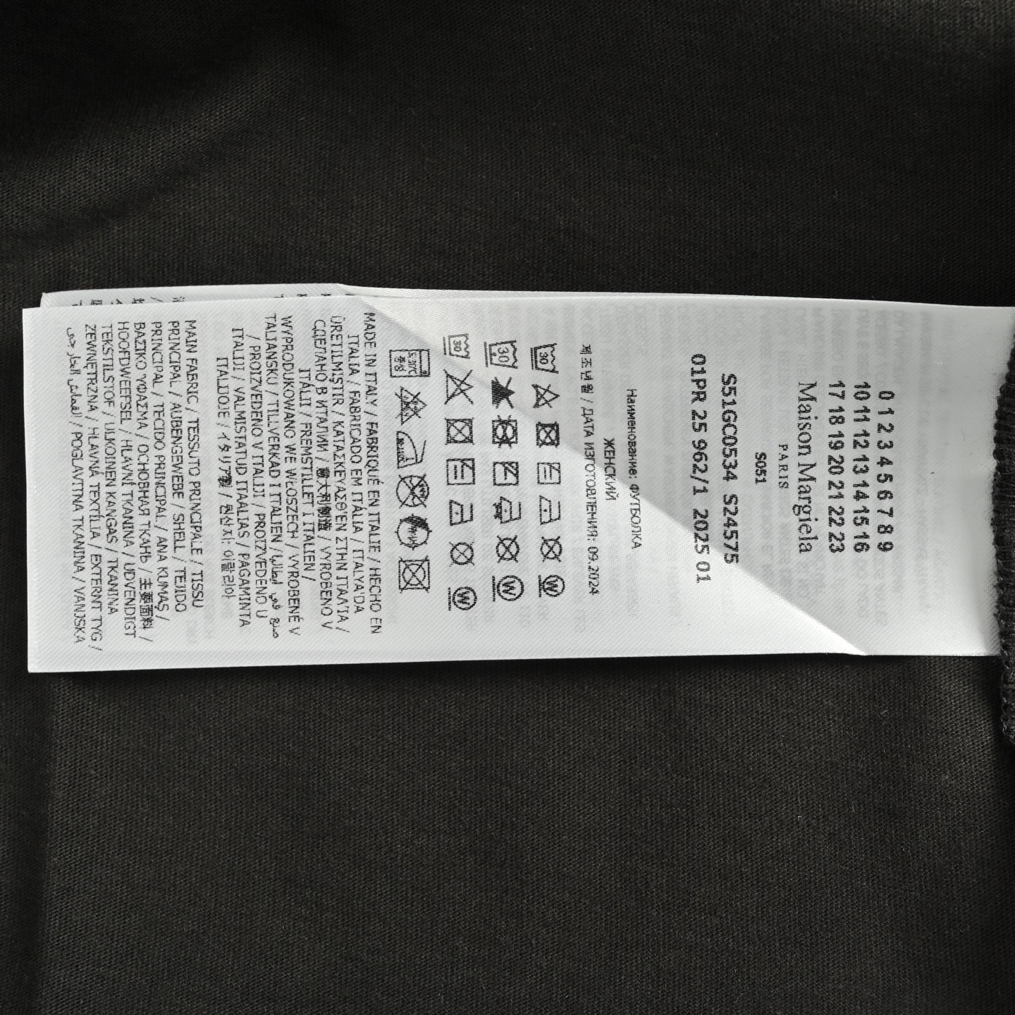Maison Margiela/马吉拉 25ss 斑驳数字印花短袖