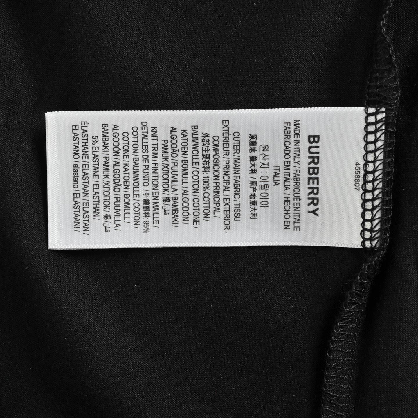 Burberry/巴宝莉 22ss 压胶字母标语短袖