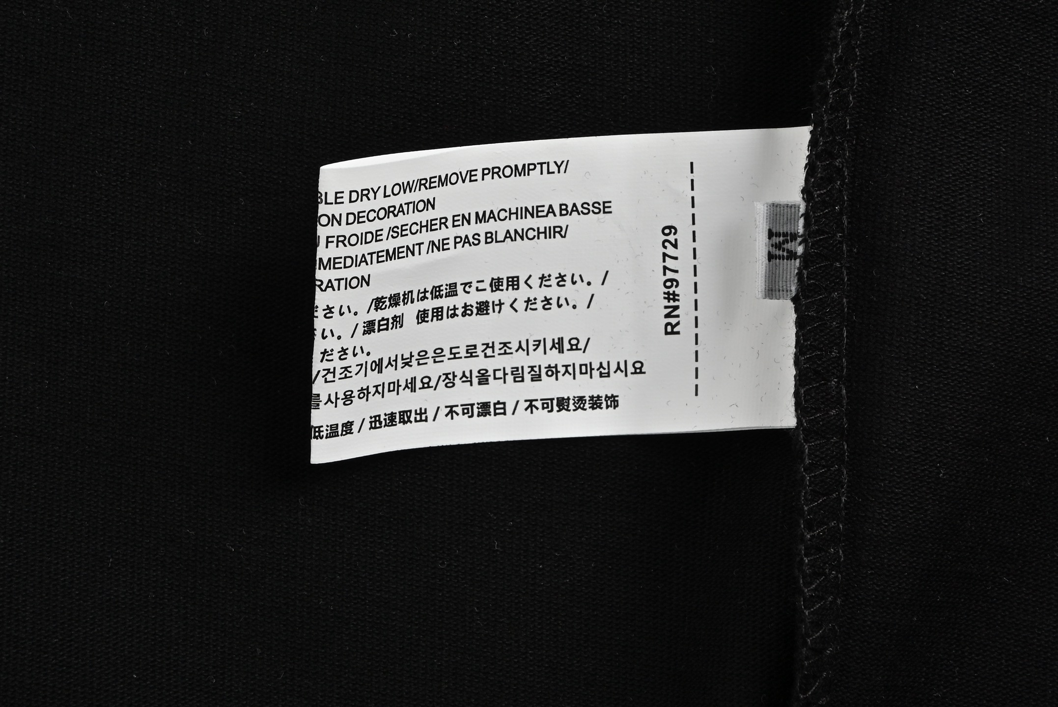 Chrome Hearts/克罗心 梵文十字架发泡印花短袖