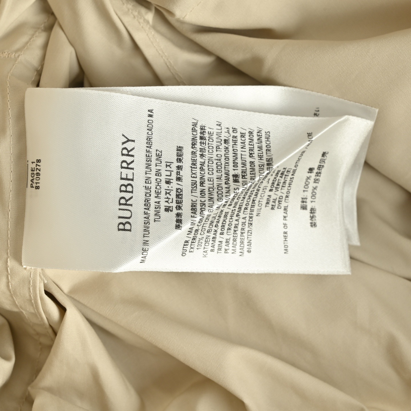 Burberry/巴宝莉 25ss 麻绳刺绣字母短裤 BURBERRY新款沙滩短裤