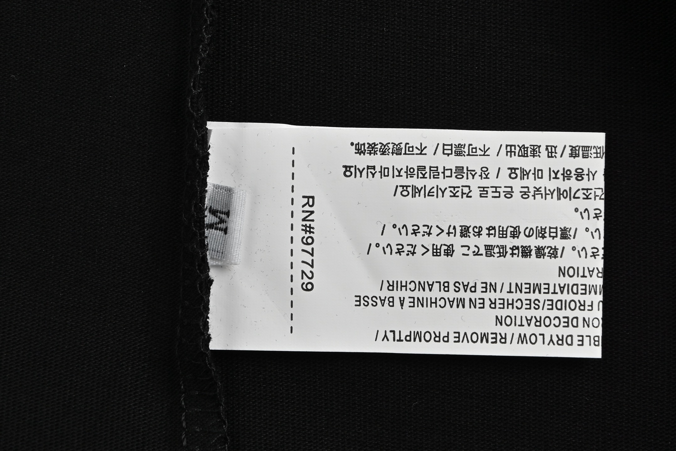 Chrome Hearts/克罗心 25ss 梵文十字架做旧印花短袖