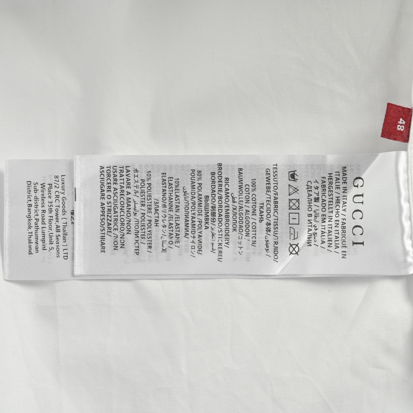 Gucci/古驰 24ss 方框G字母压胶短袖衬衫