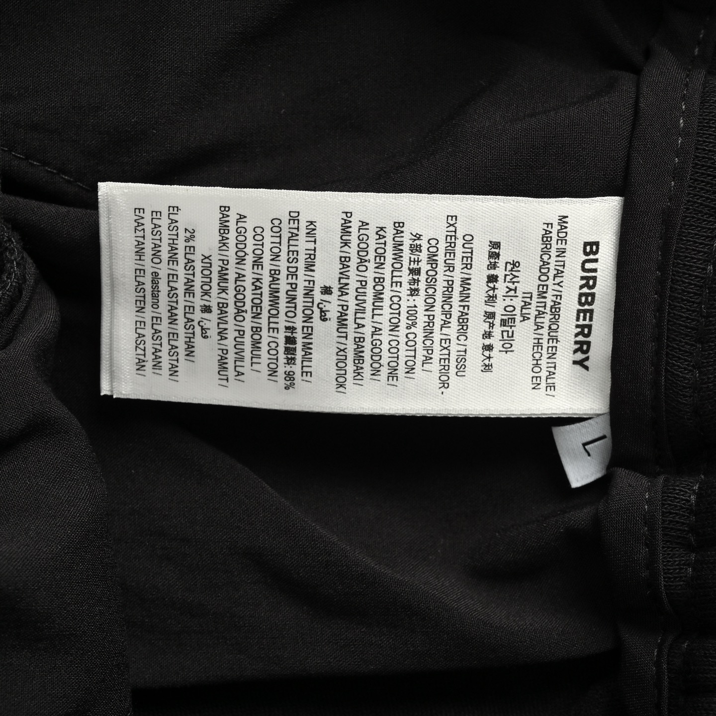 Burberry/25ss 战马贴布压胶字母短裤 巴宝莉爆款短裤 黑 杏