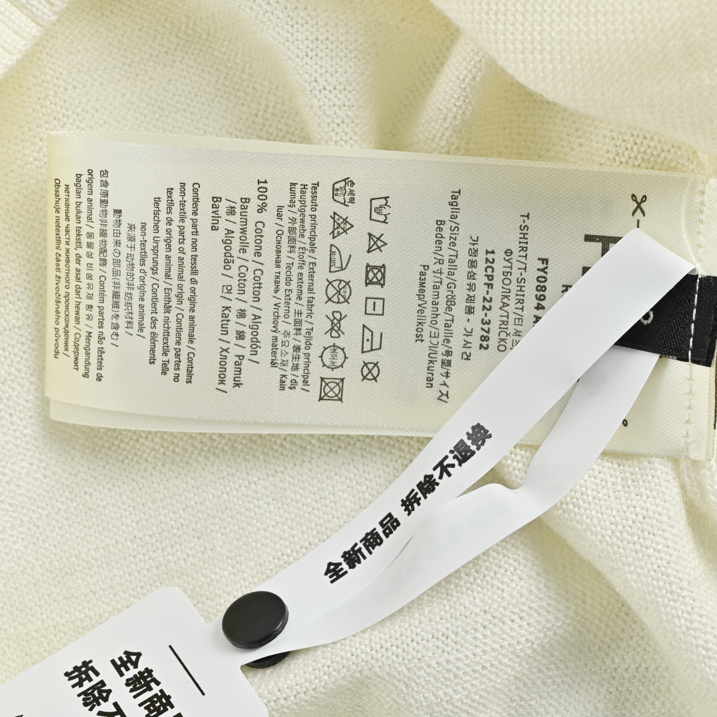 Fendi/芬迪 五金双F标识针织短袖