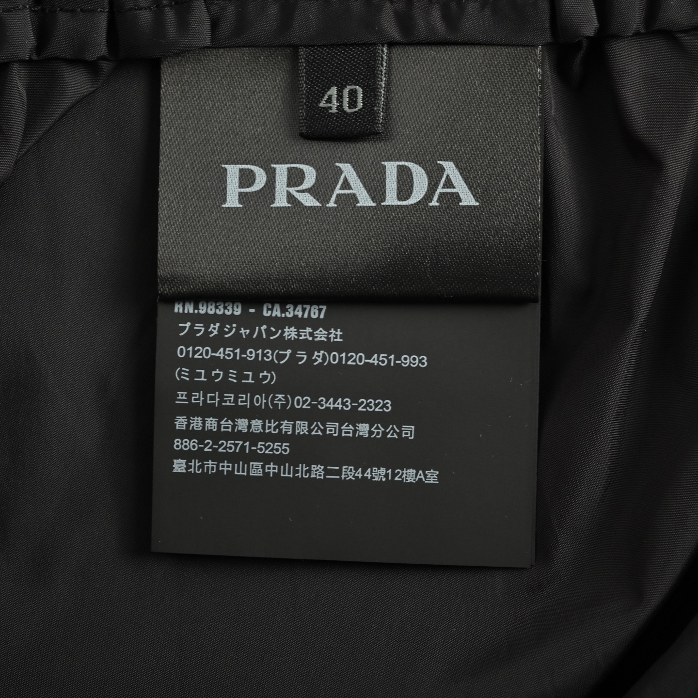Prada/普拉达 25ss 印花徽标尼龙短裤