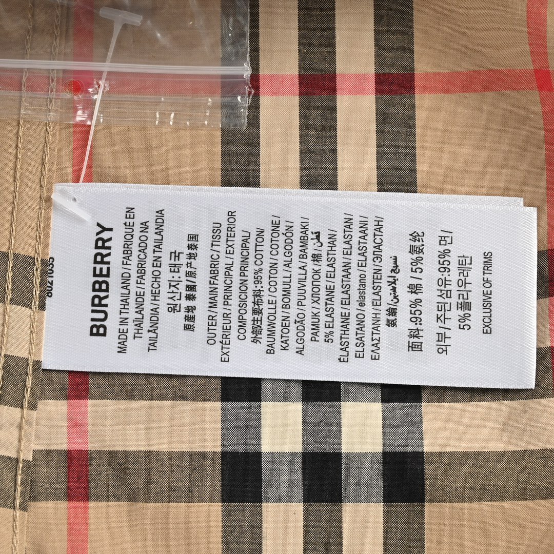 Burberry/巴宝莉 经典门襟袖口条纹织带格纹衬衫