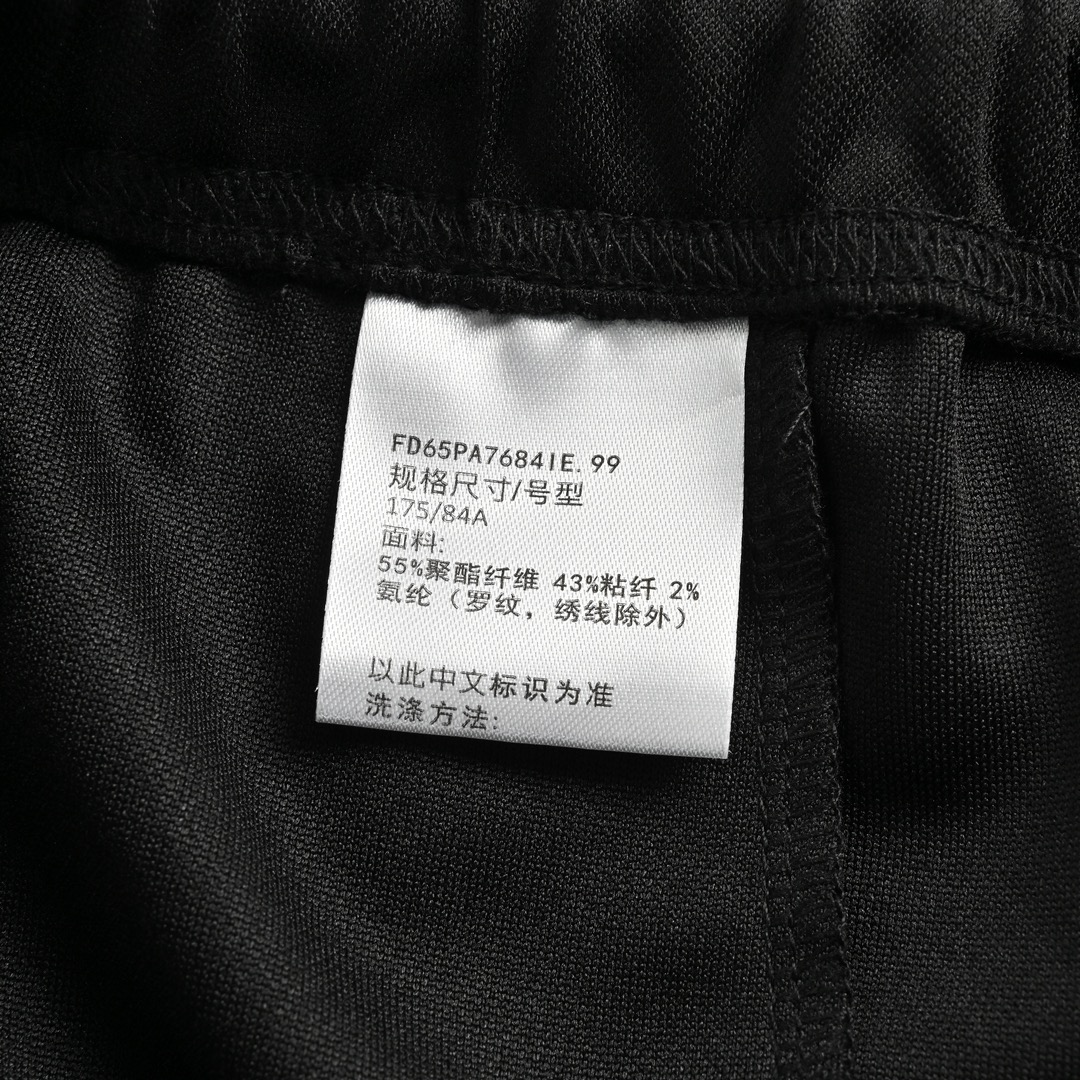 Kenzo/高田贤三 23Fw 虎头刺绣休闲长裤-Chinese UA Cheap High Quatity Brand Clothes Bags handbags Sneakers wholesale wholesaler seller from China Factory suppliers Fashion Clothing Shoes best Quality Beautiful Price Kenzo/高田贤三 23Fw 虎头刺绣休闲长裤