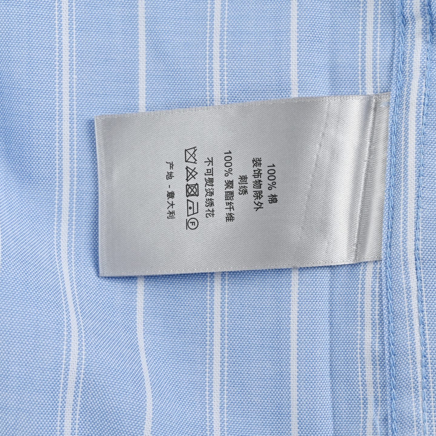 Dior/迪奥 25ss 小蓝猫刺绣条纹衬衫