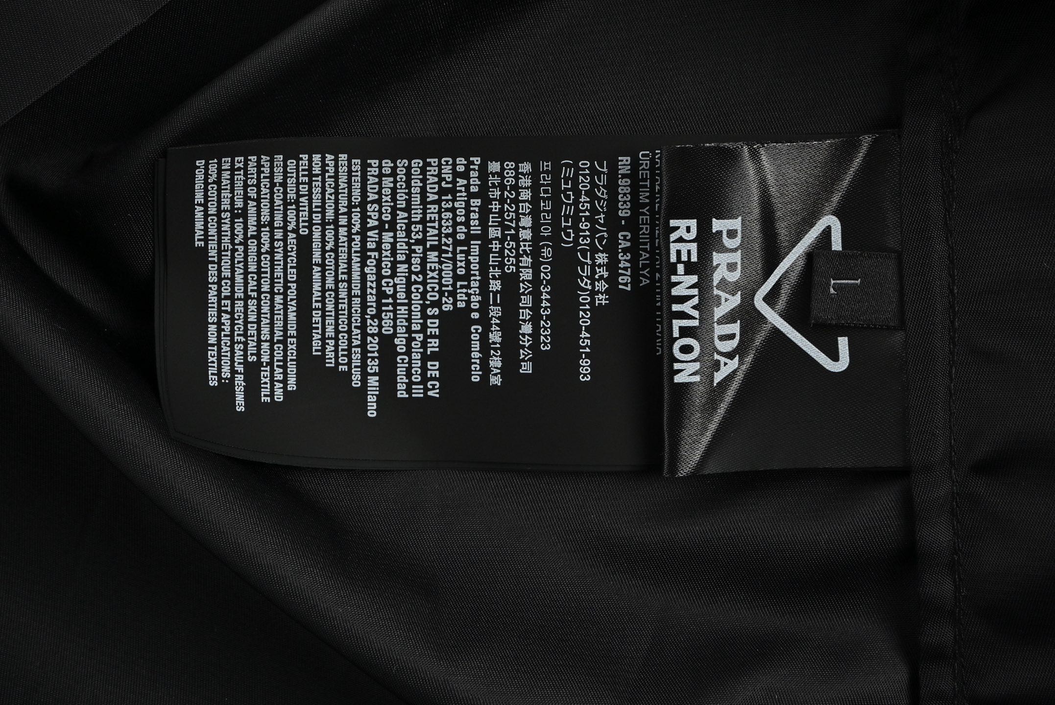 Prada/普拉达 拼接翻盖口袋尼龙夹克外套