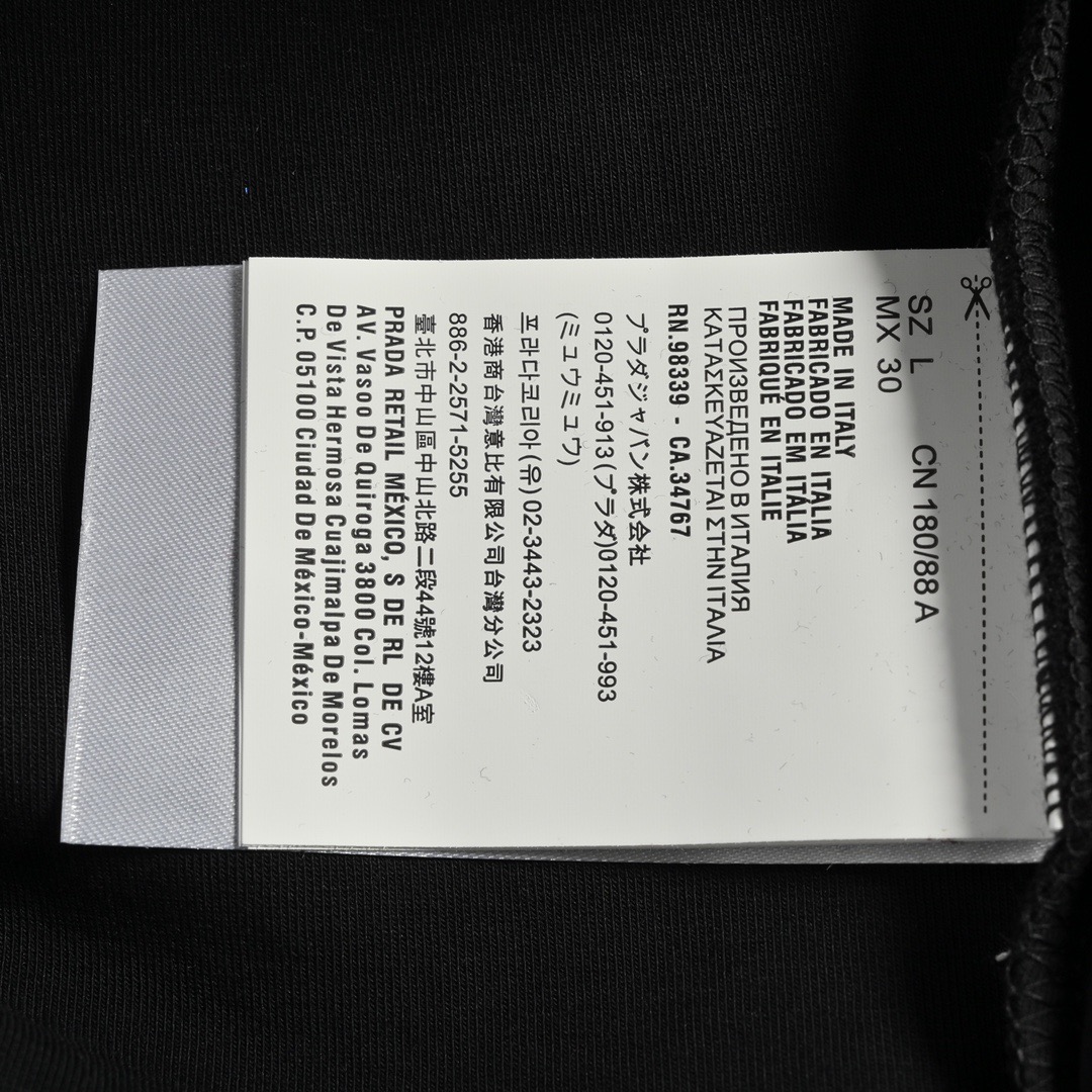 Prada/普拉达 22Fw 三角标口袋圆领卫衣