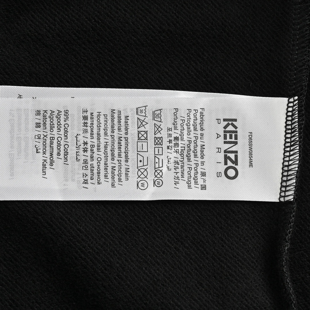 Kenzo/高田贤三 23Fw 老虎花朵植绒图案卫衣开衫