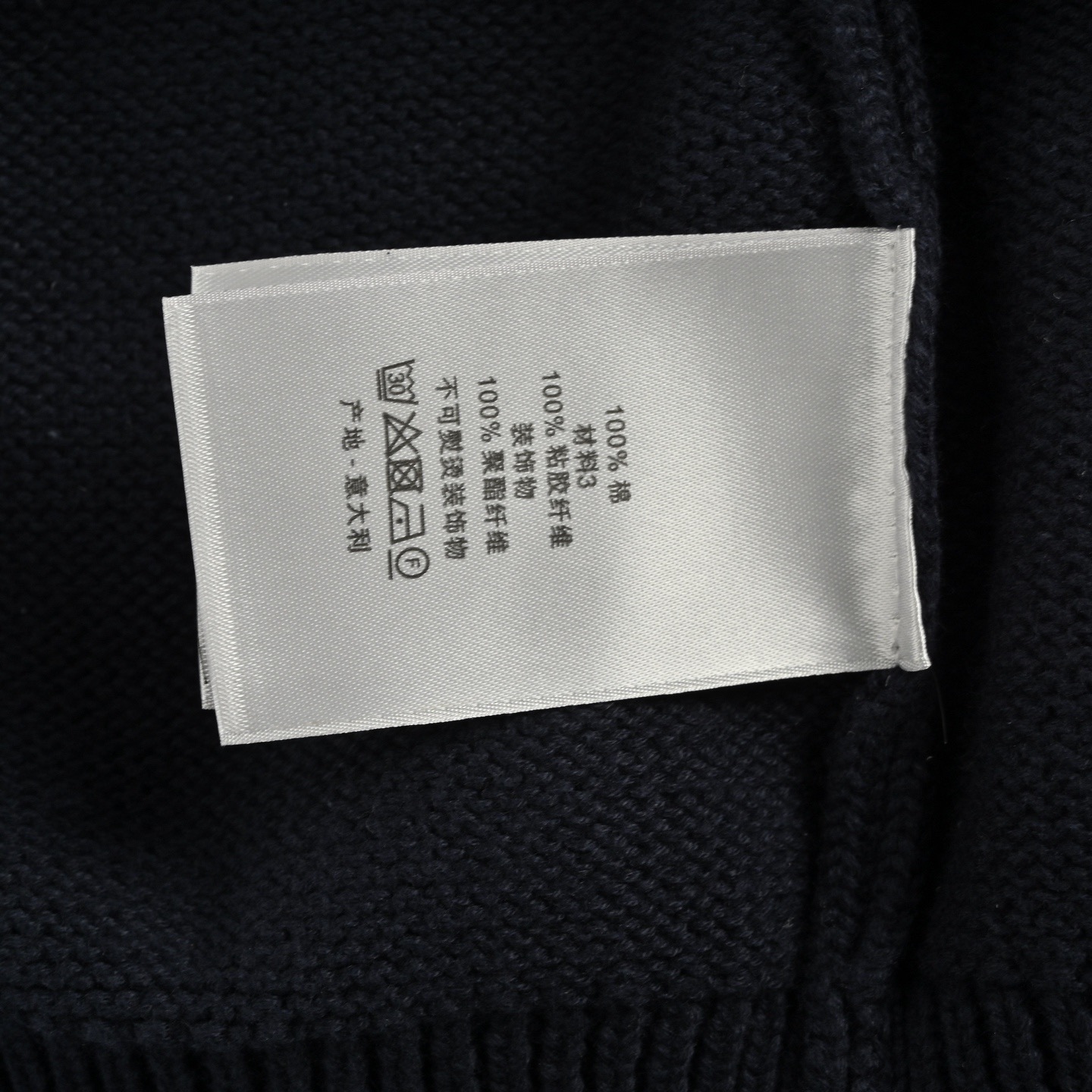Dior/迪奥 25Fw 字母刺绣开衫毛衣