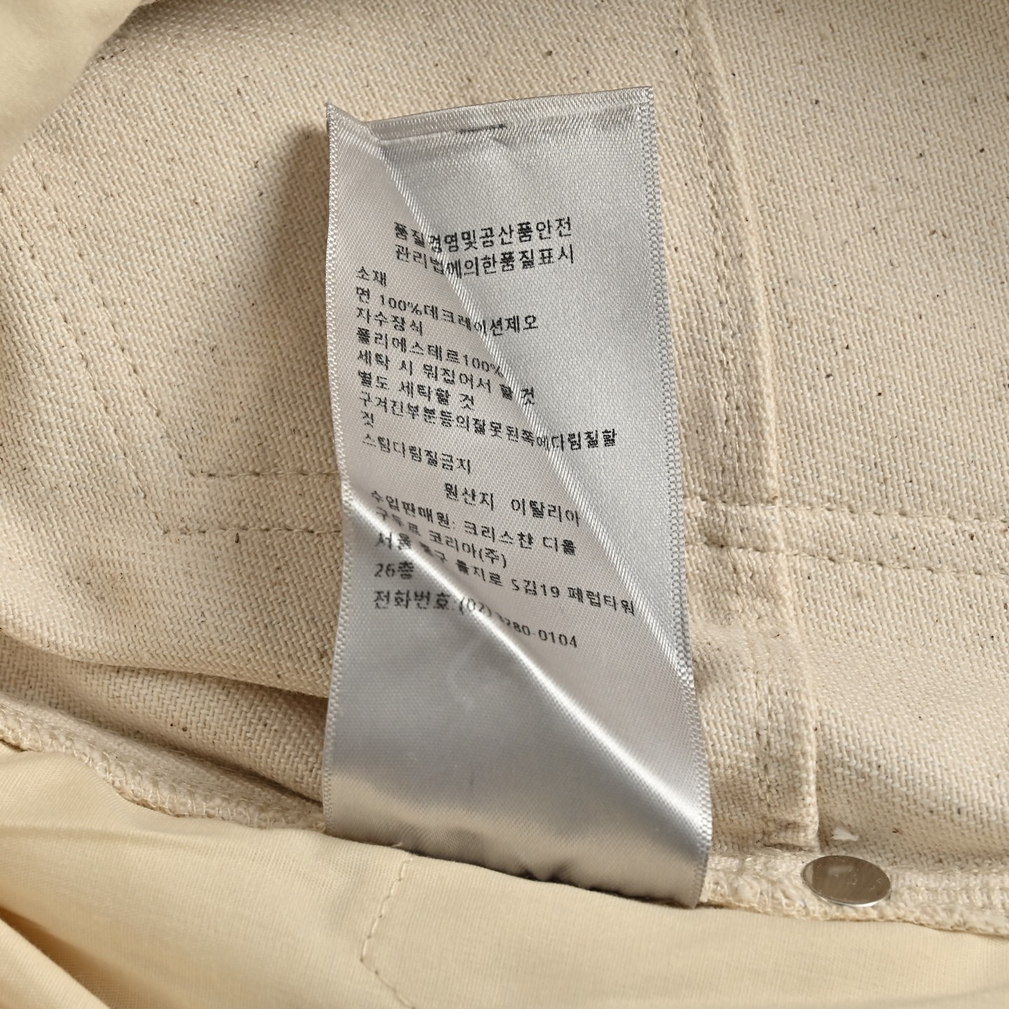 Dior/迪奥 25ss 条纹牛仔套装牛仔裤