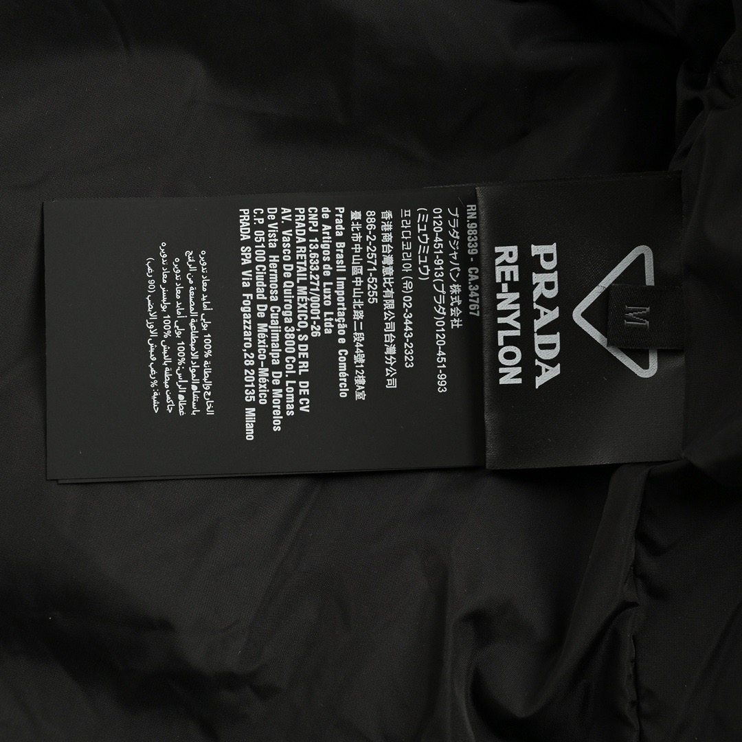 Prada/普拉达 尼龙徽标翻盖口袋立领羽绒服
