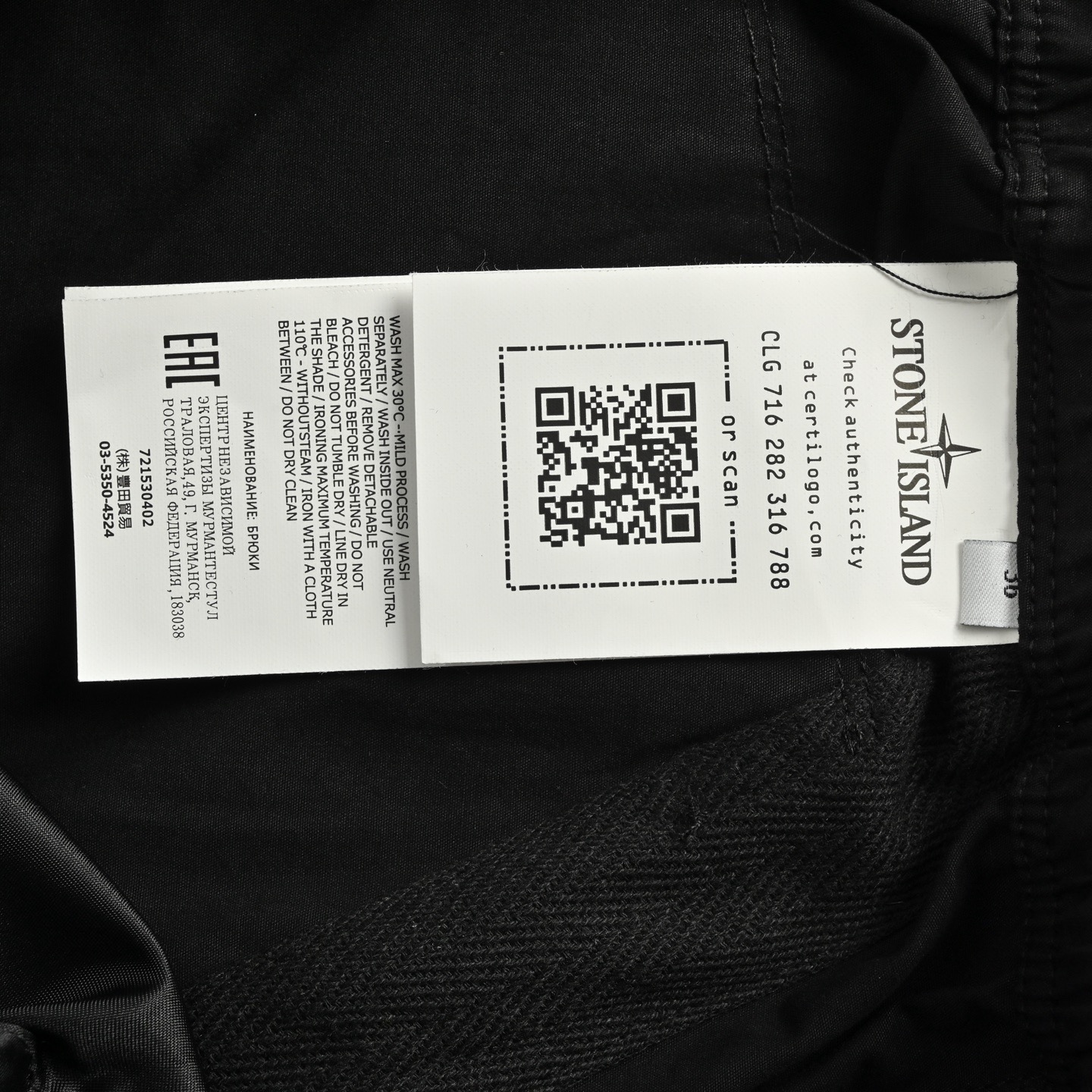 Stone Island/石头岛 经典徽标工装长裤