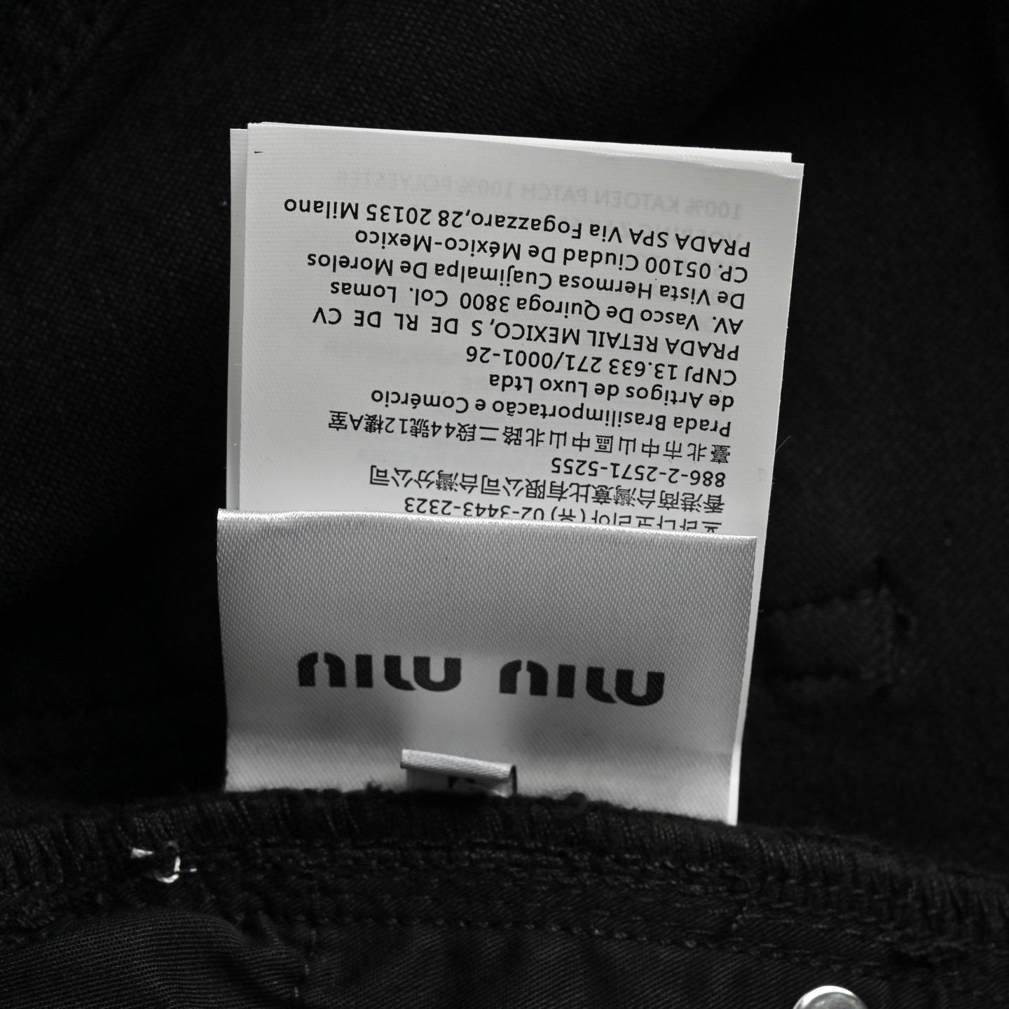 Miu Miu/缪缪 后袋刺绣字母牛仔裤