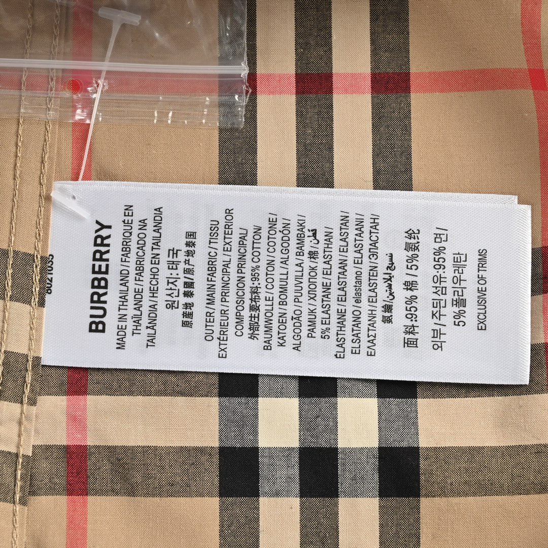 Burberry/巴宝莉 经典门襟袖口条纹织带格纹衬衫