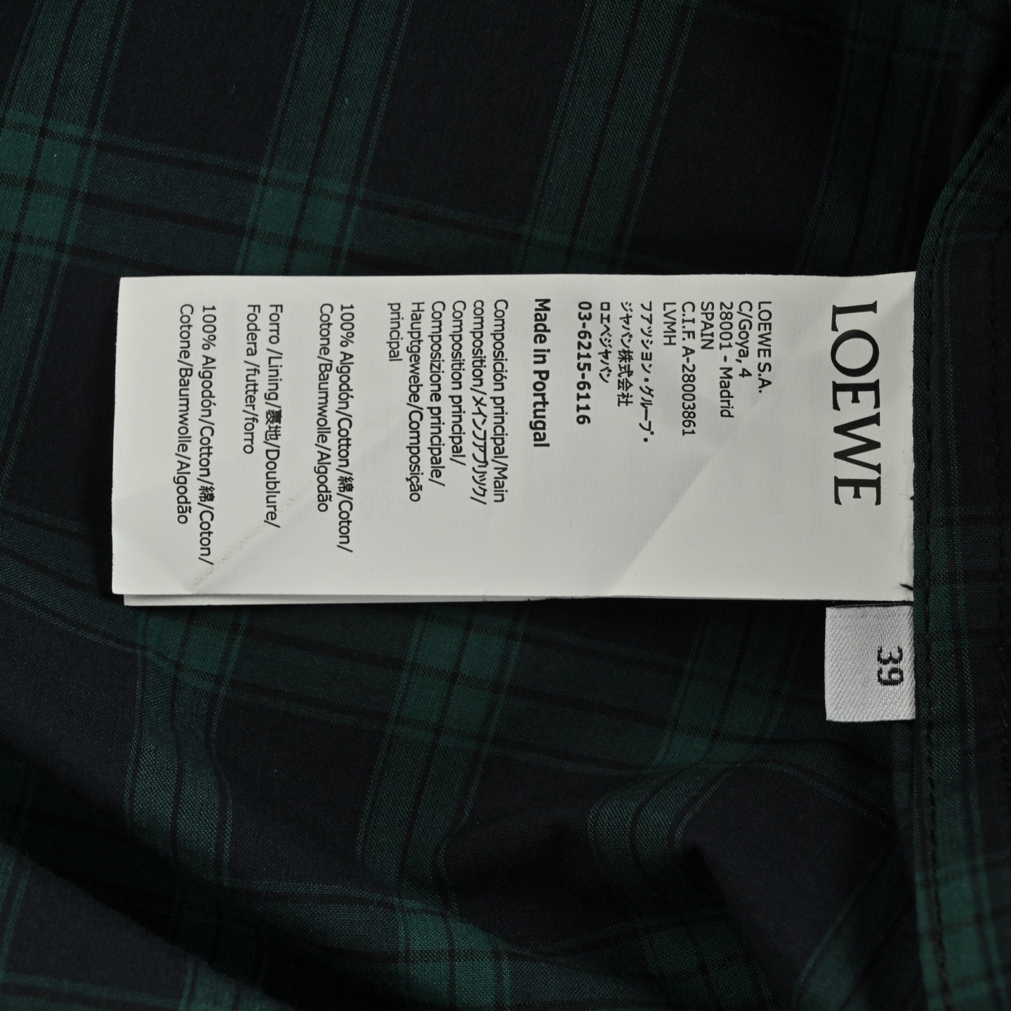 Loewe/罗意威 25ss 内里格纹拉链拼接假两件夹克外套